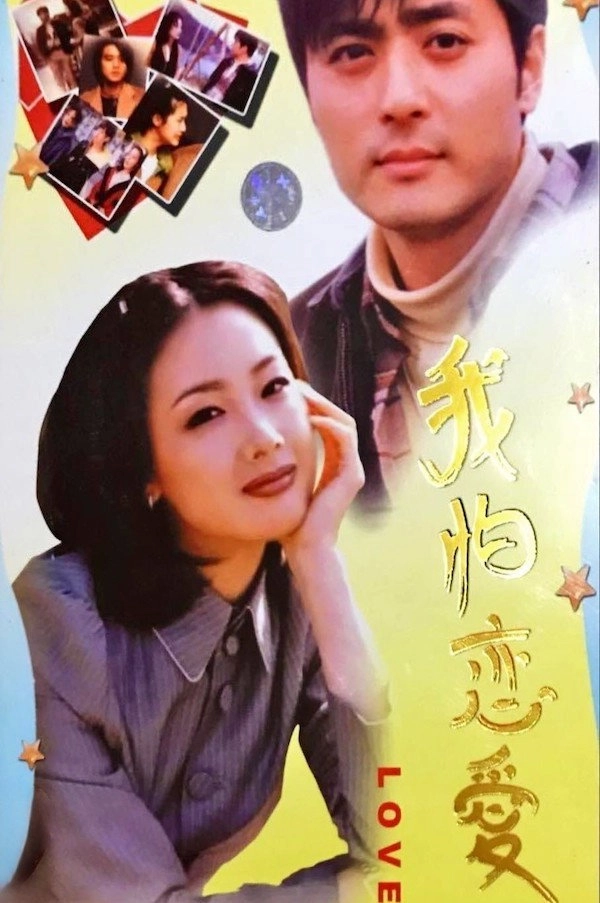 사랑