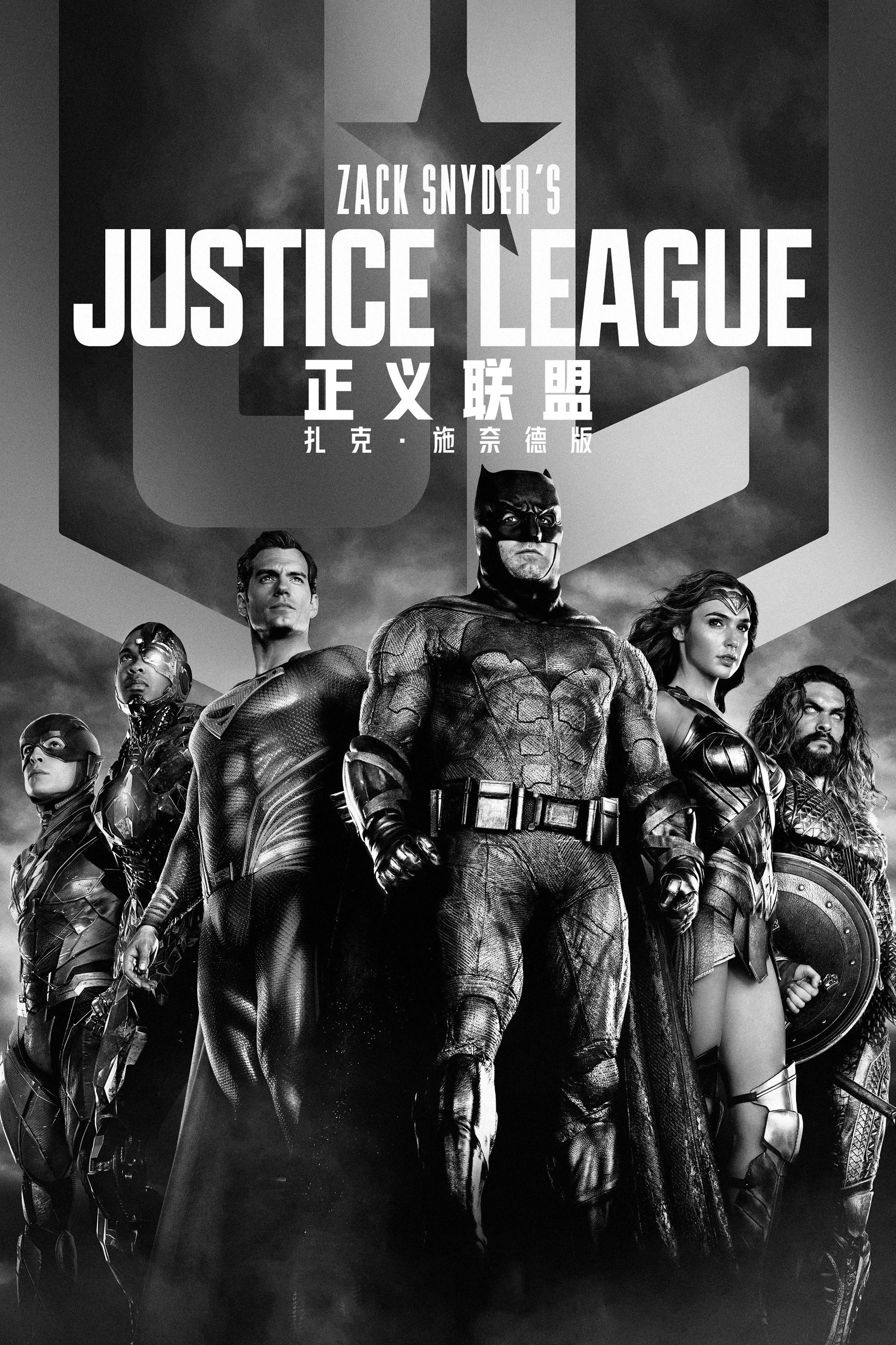 Zack Snyder's Justice League