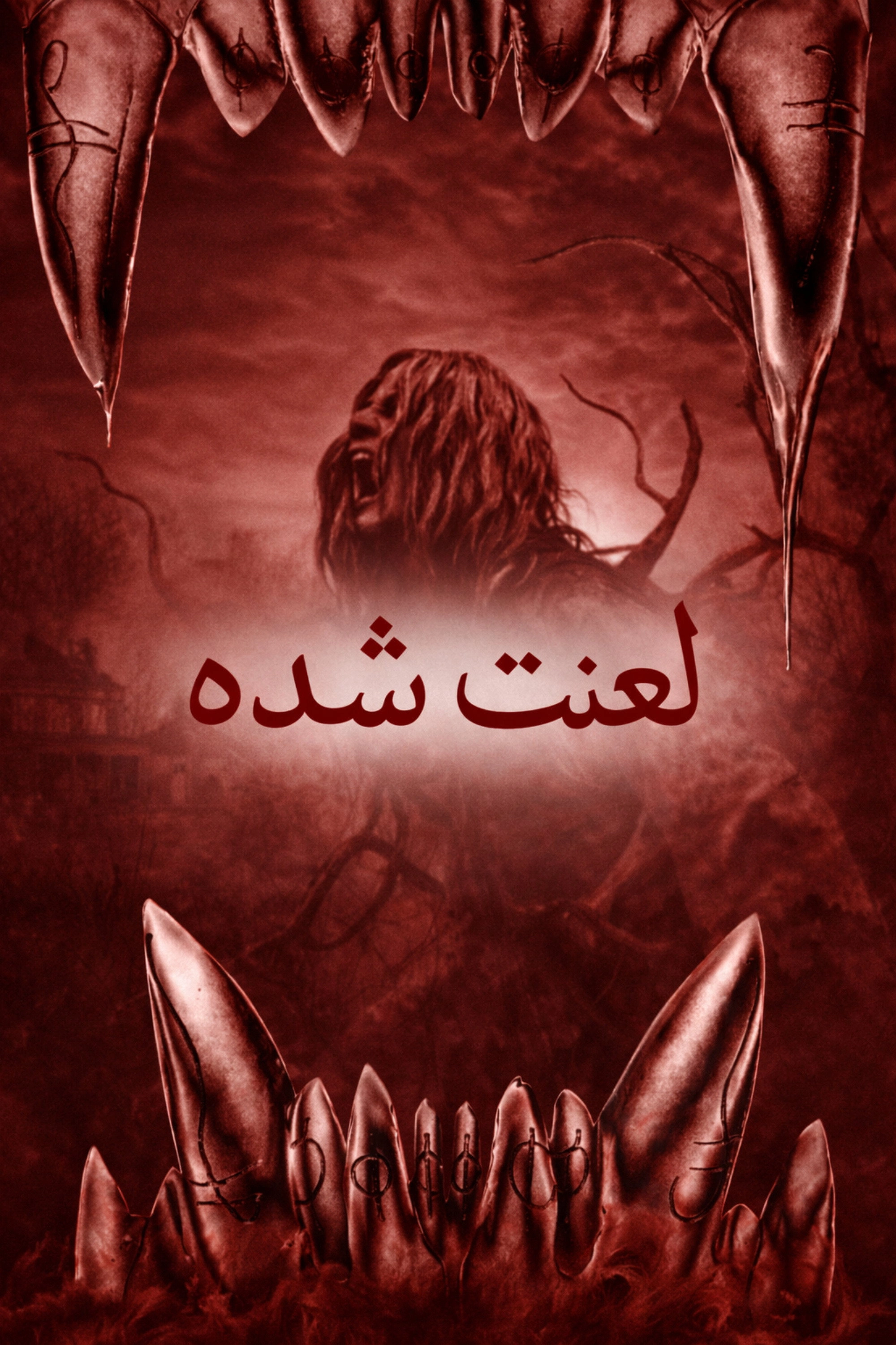 The Cursed
