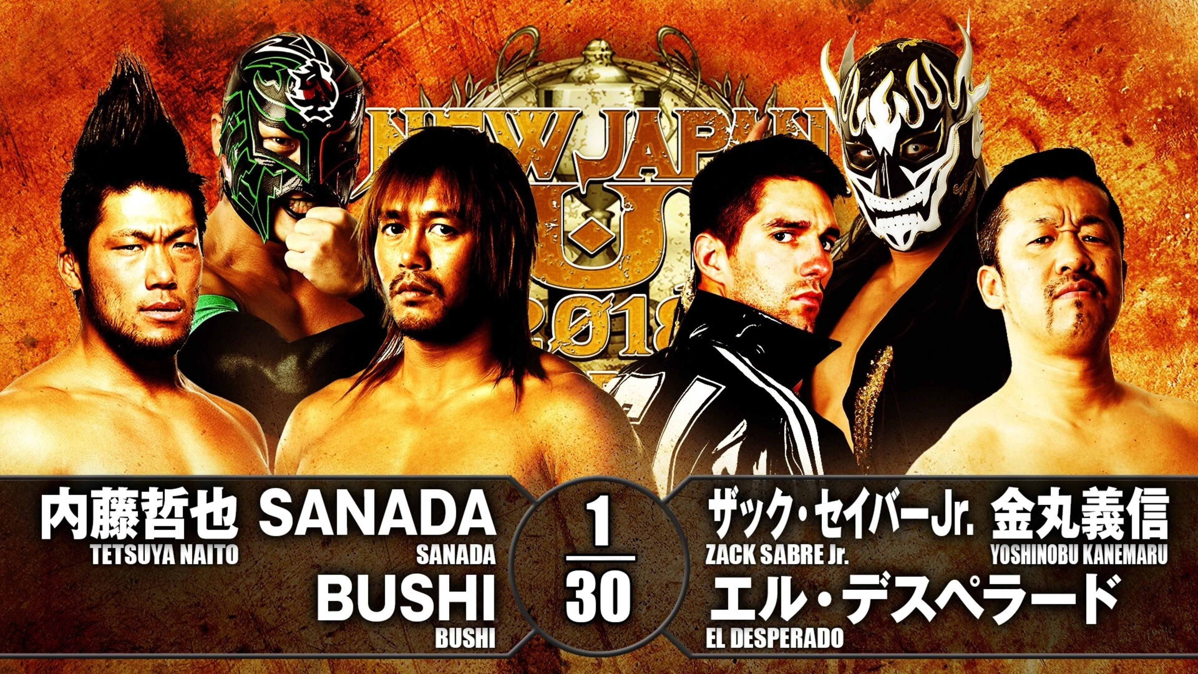 NJPW New Japan Cup 2018 - Day 1