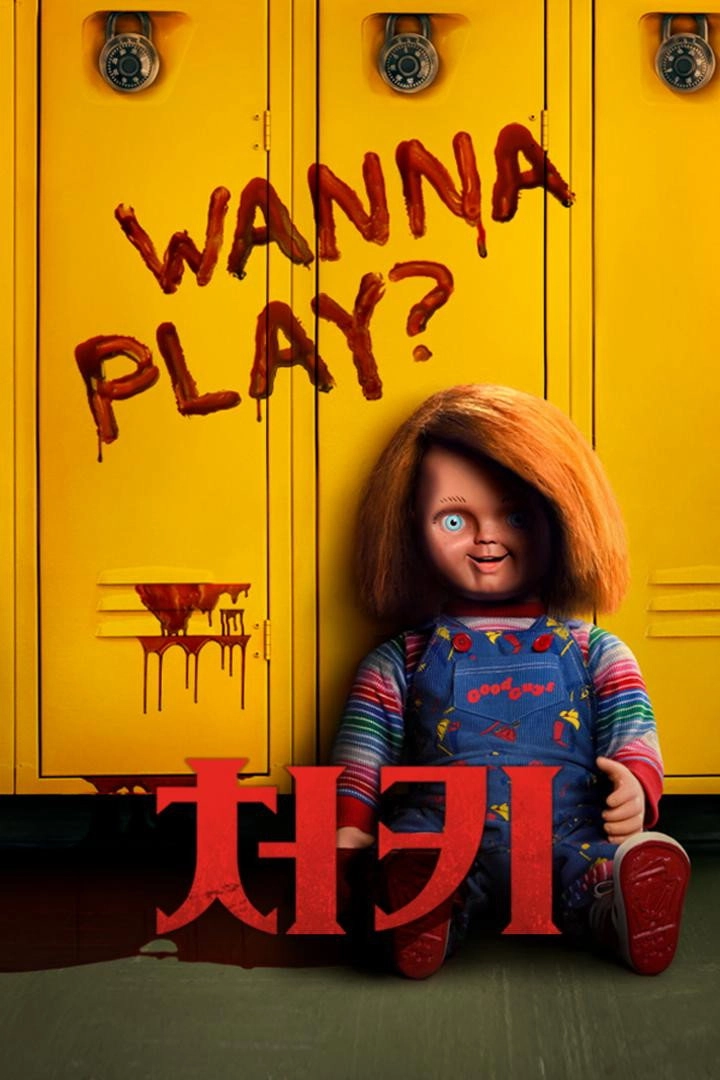 Chucky