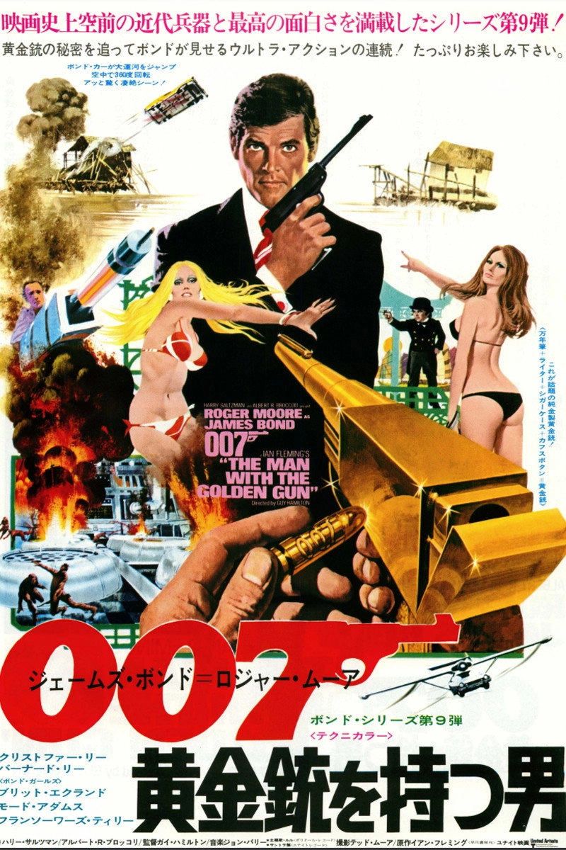 The Man with the Golden Gun