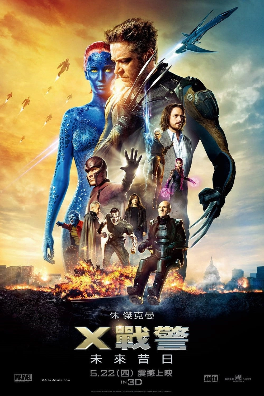 X-Men: Days of Future Past
