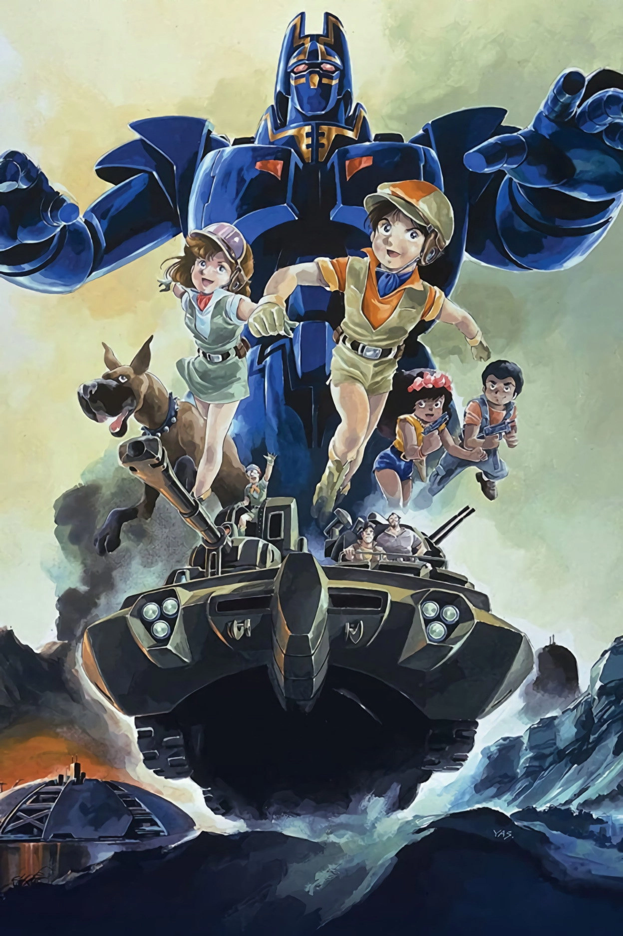 Giant Gorg