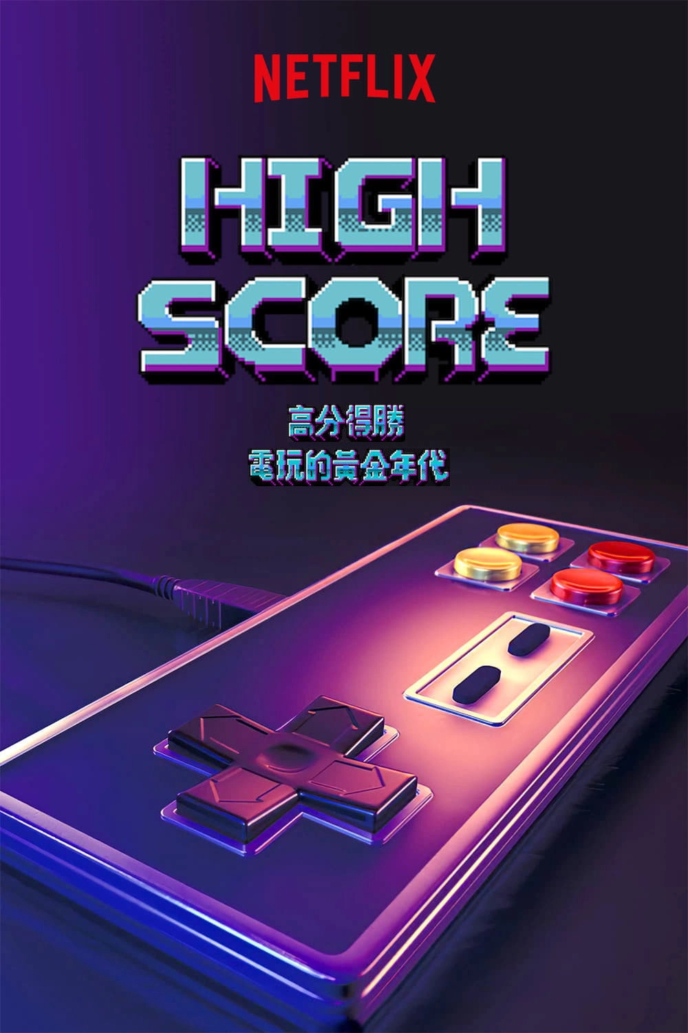 High Score