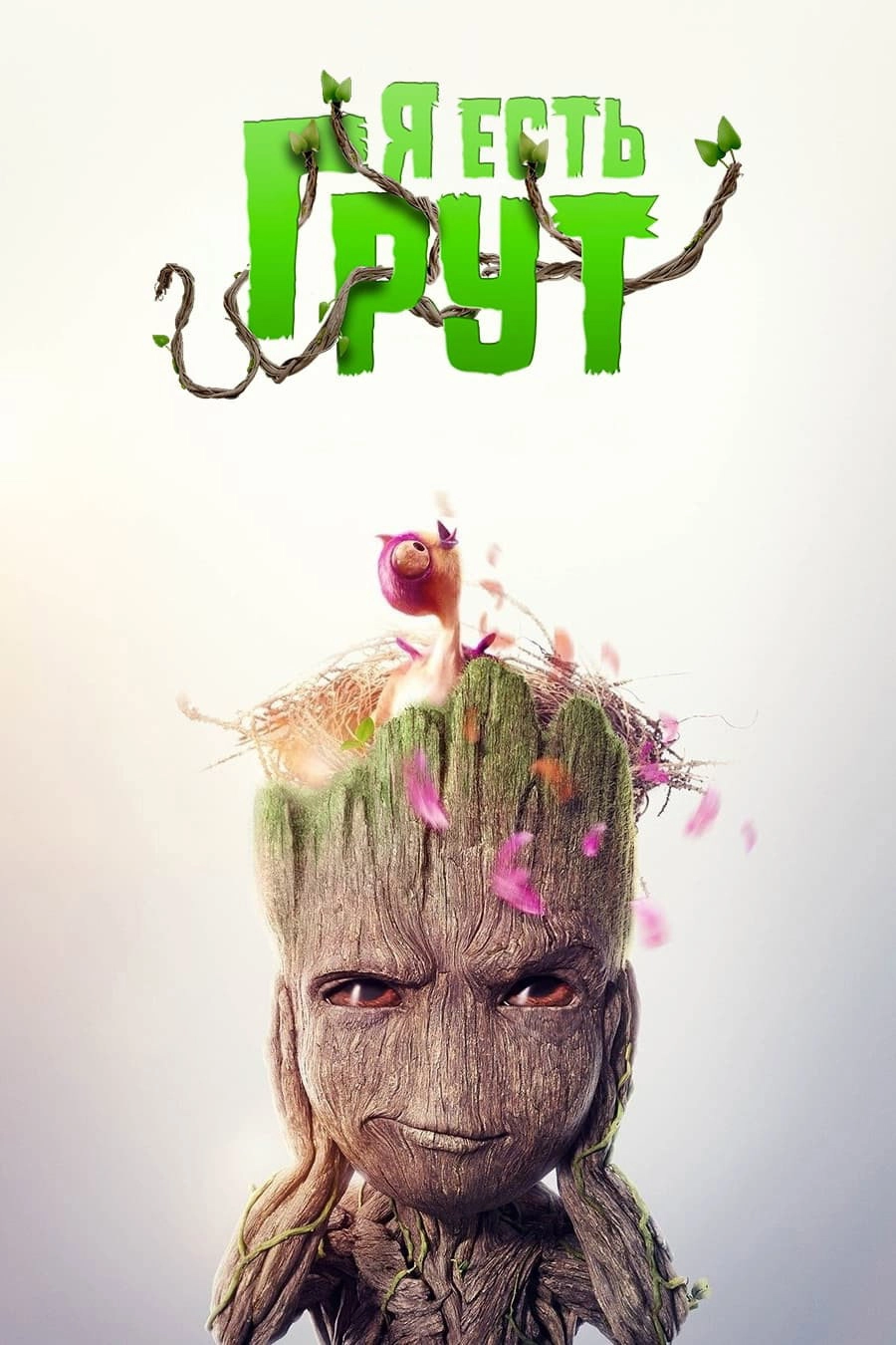 I Am Groot