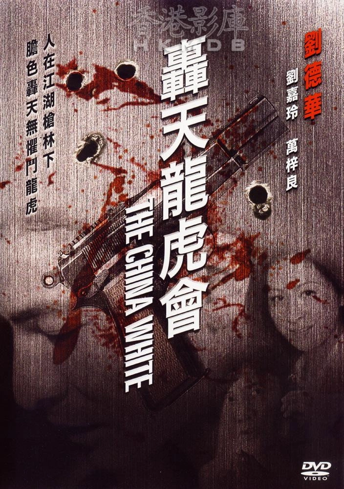 China White