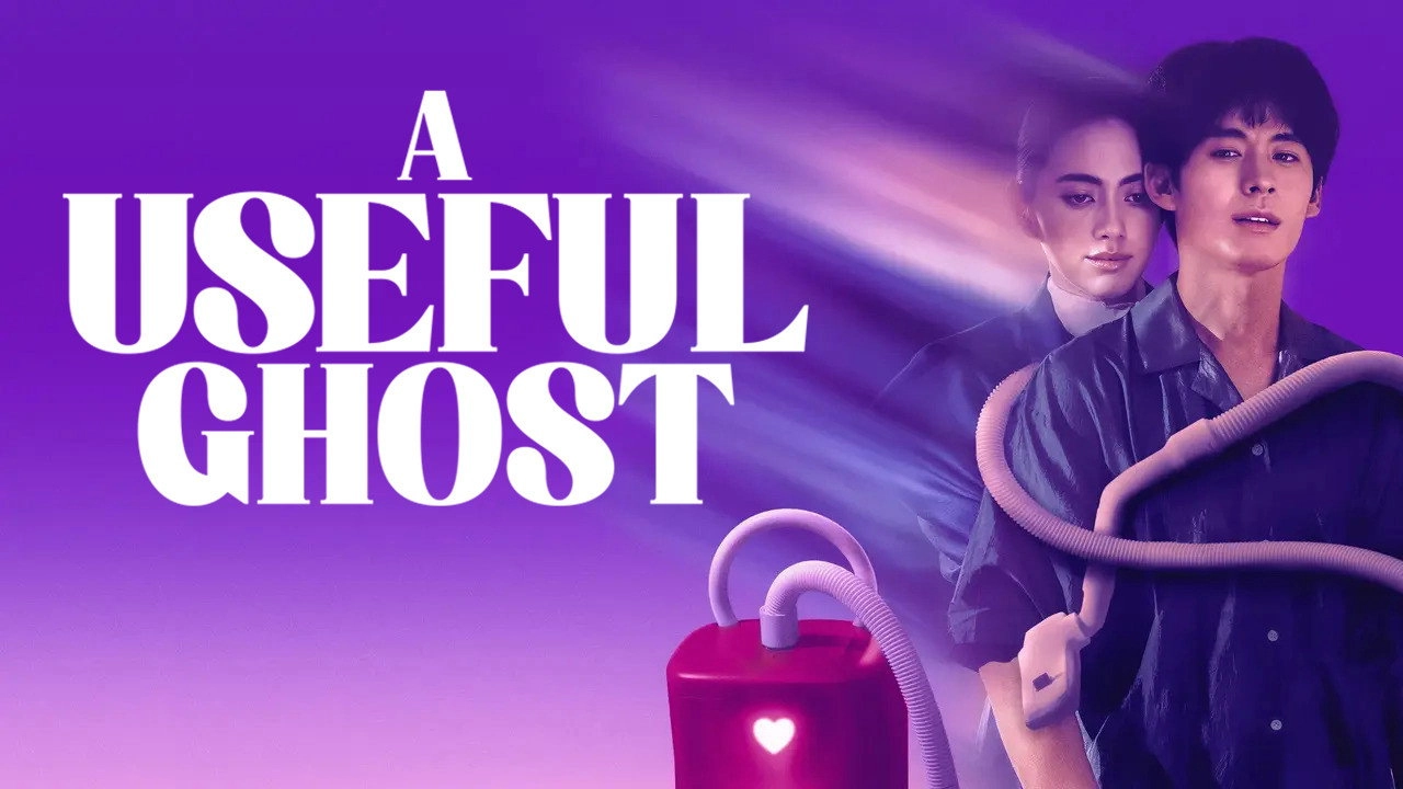A Useful Ghost
