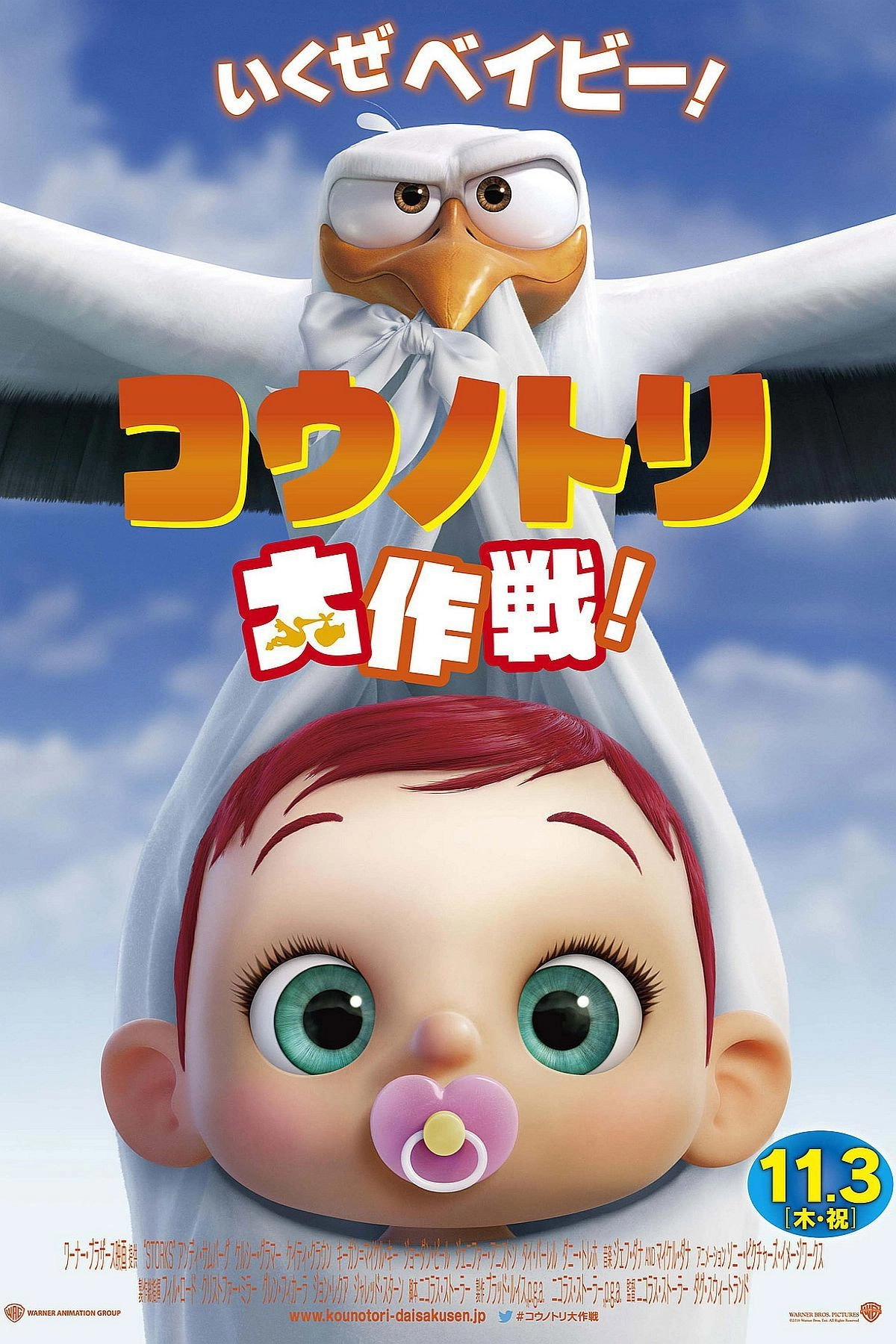 Storks