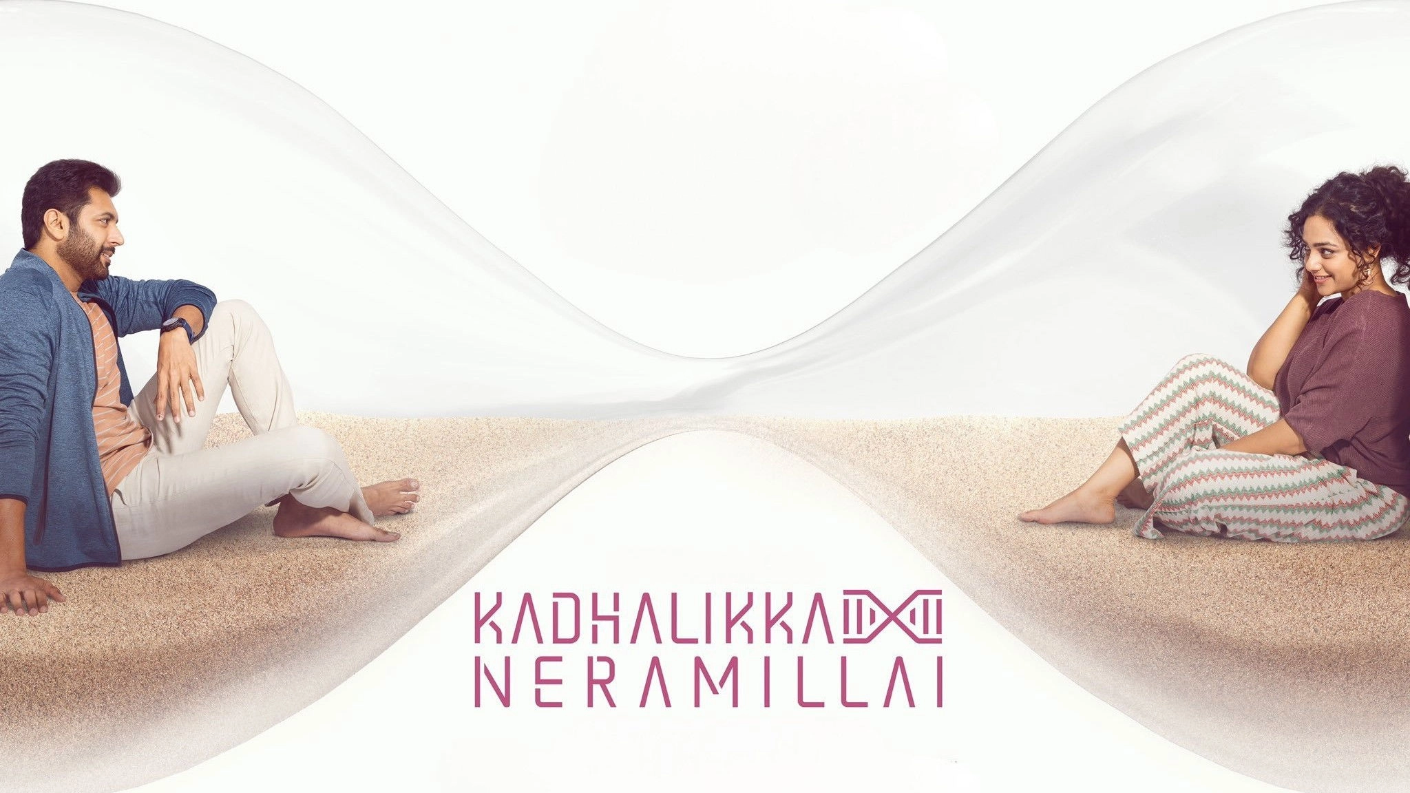 Kadhalikka Neramillai