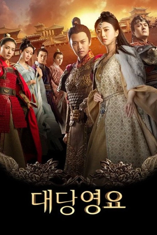 The Glory of Tang Dynasty
