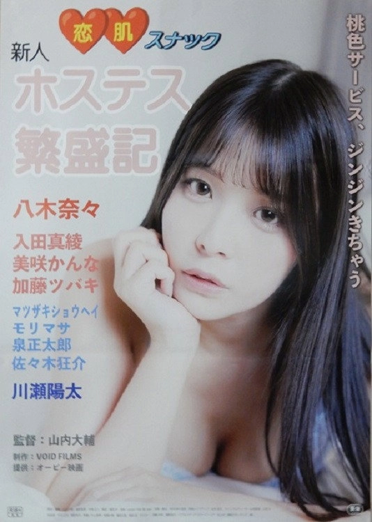 Yuri's Ring