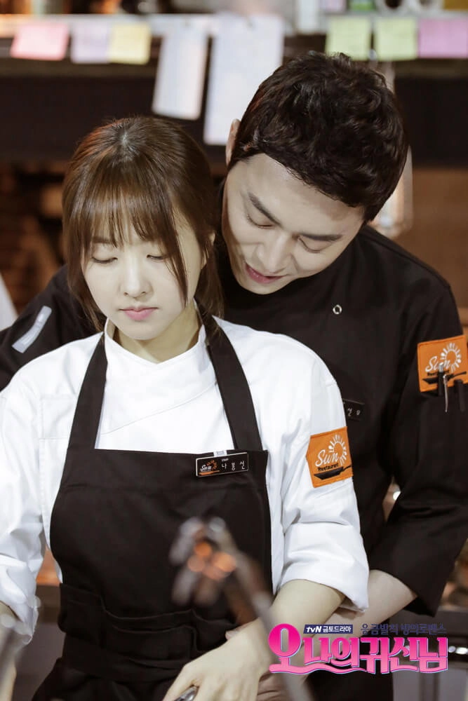 Oh My Ghost