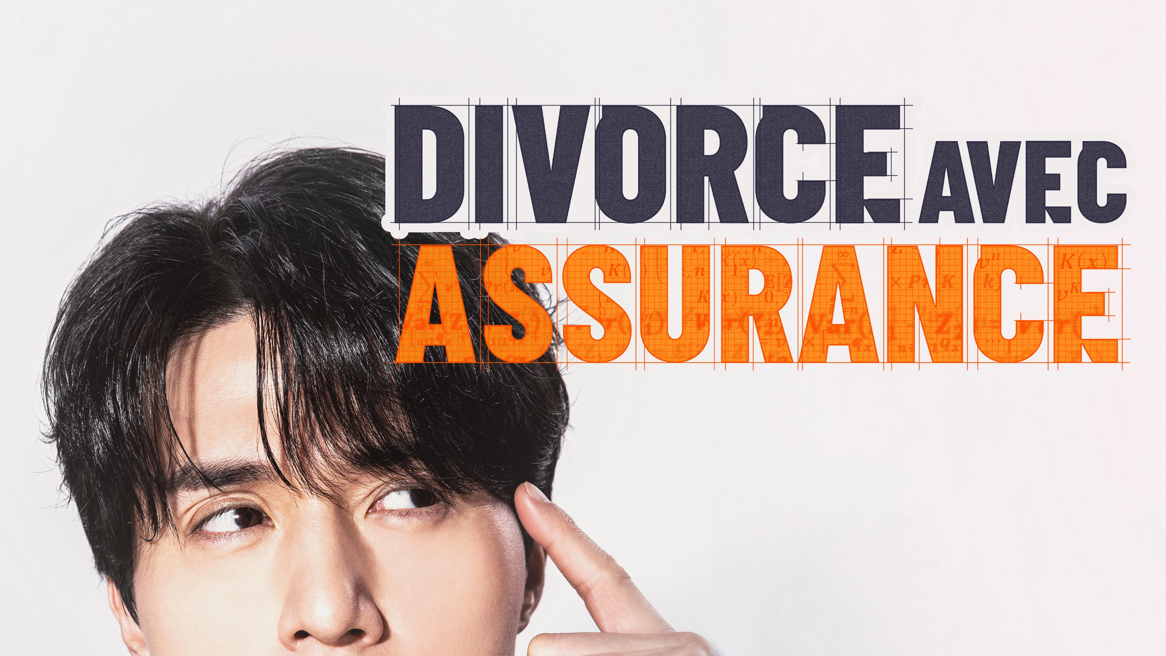 The Divorce Insurance