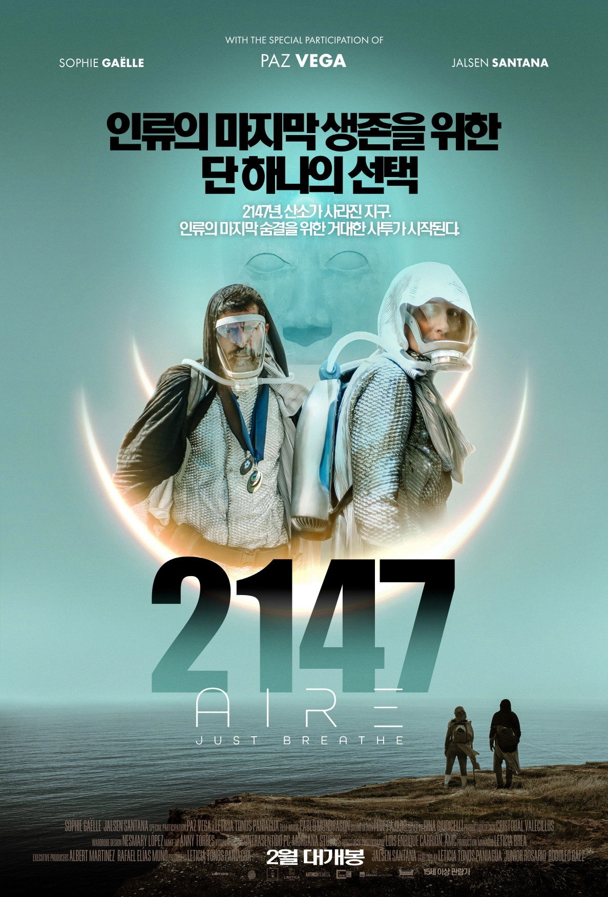 Aire: Just Breathe