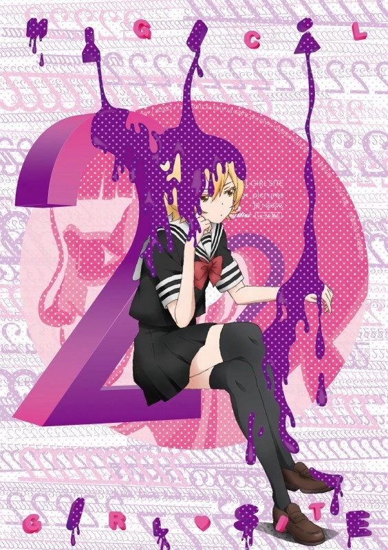 Magical Girl Site