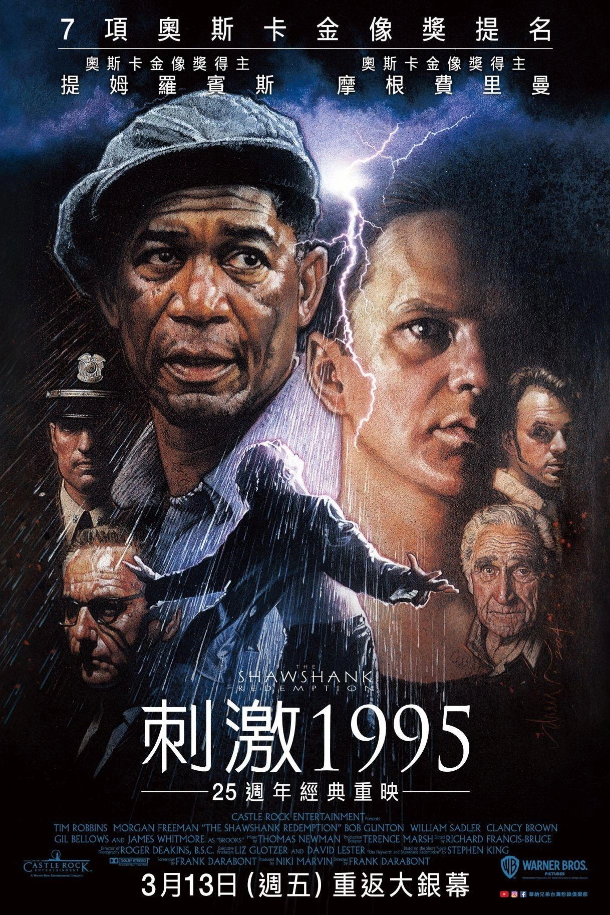 The Shawshank Redemption