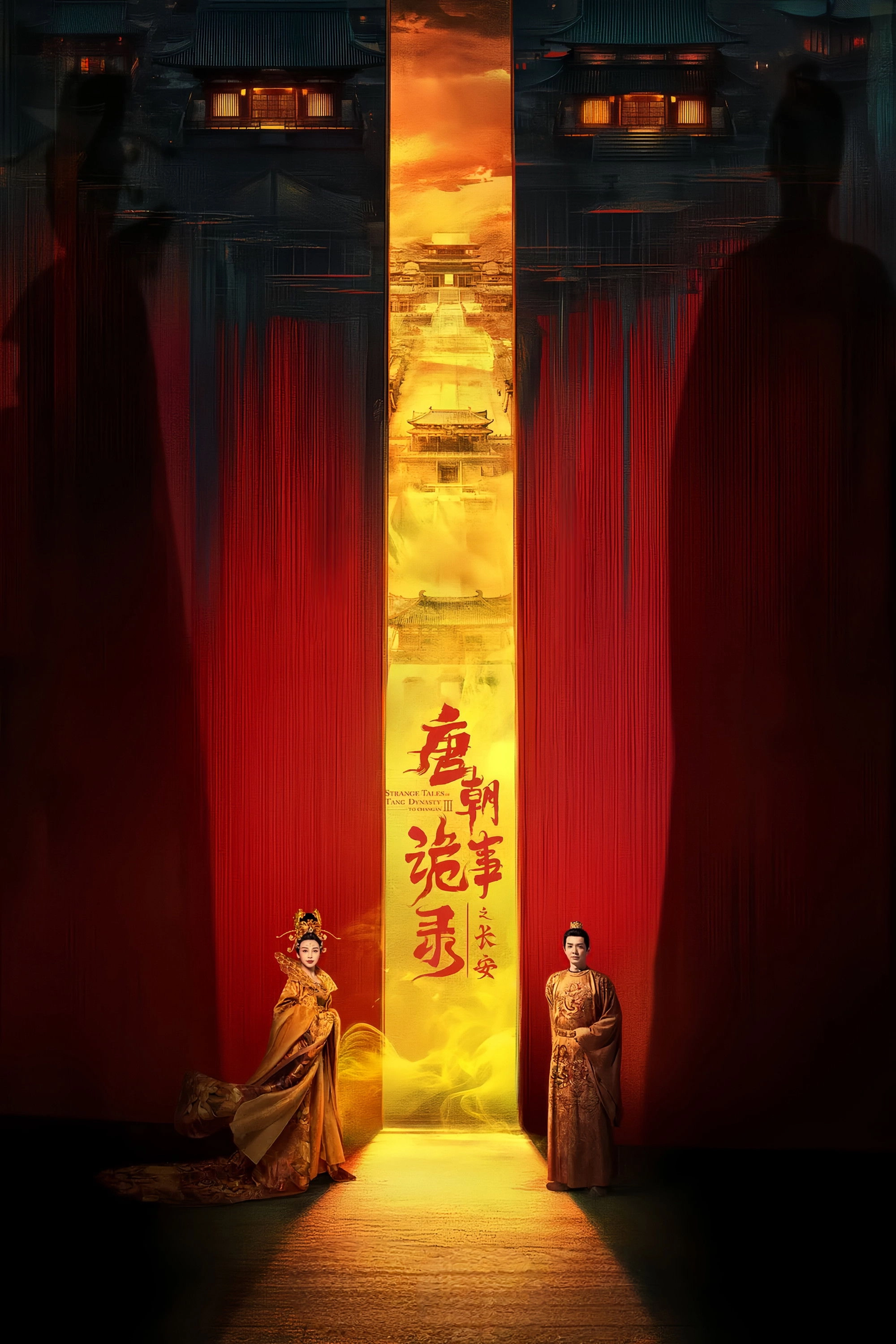 Strange Tales of Tang Dynasty