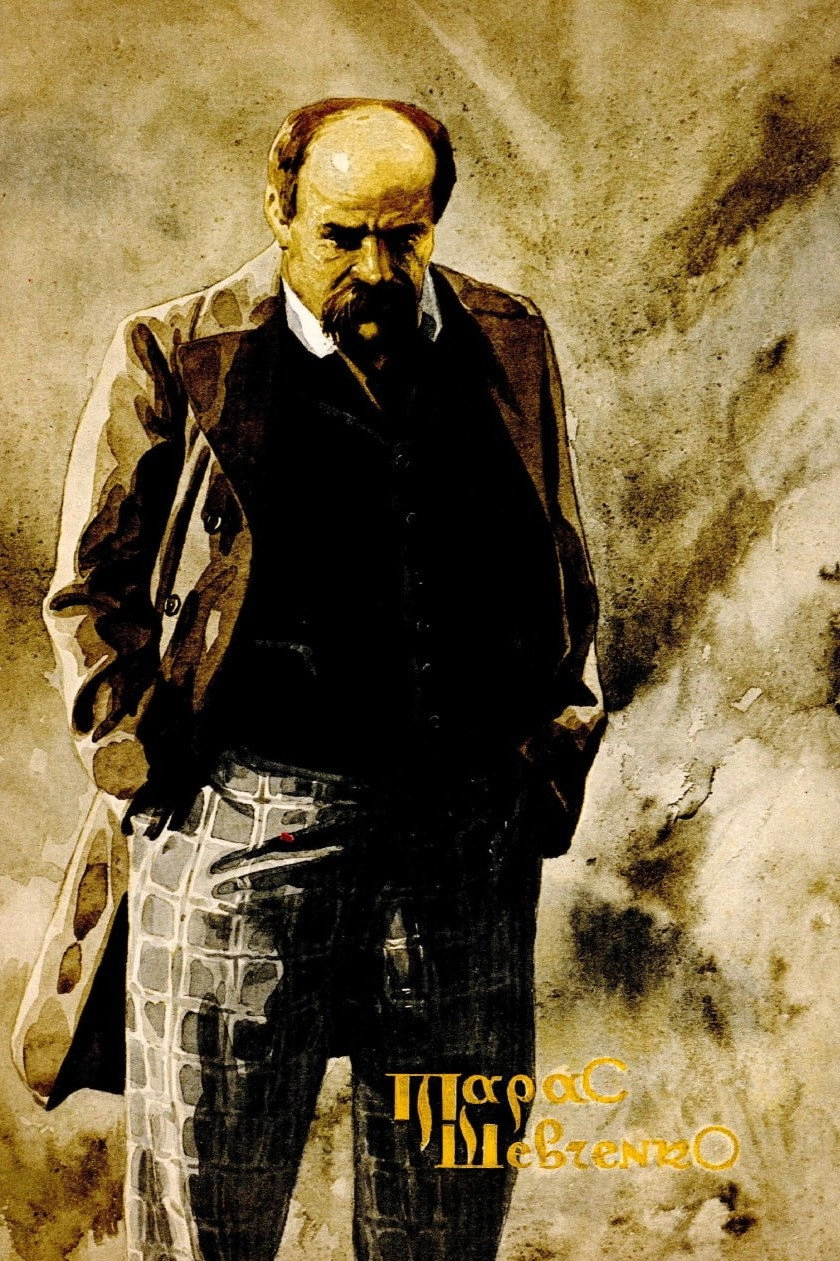 Taras Shevchenko