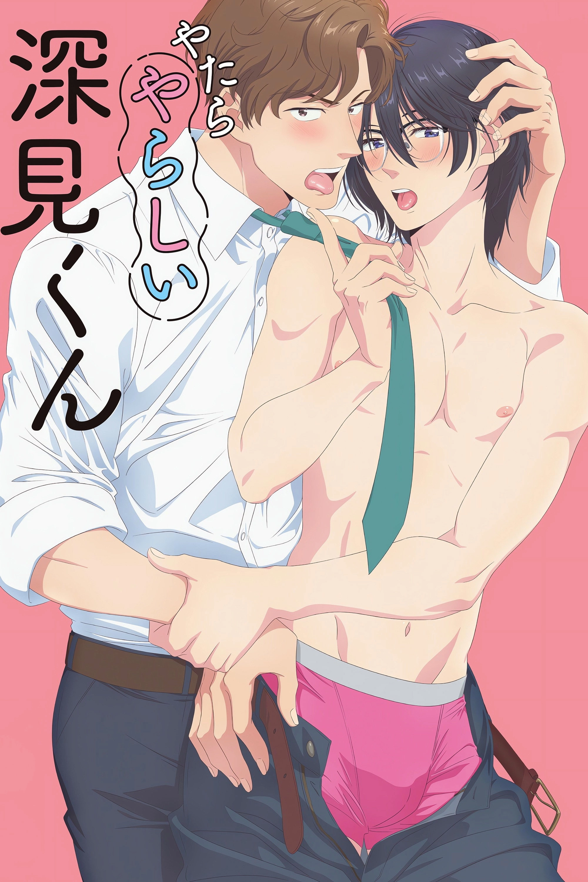 Unexpectedly Naughty Fukami