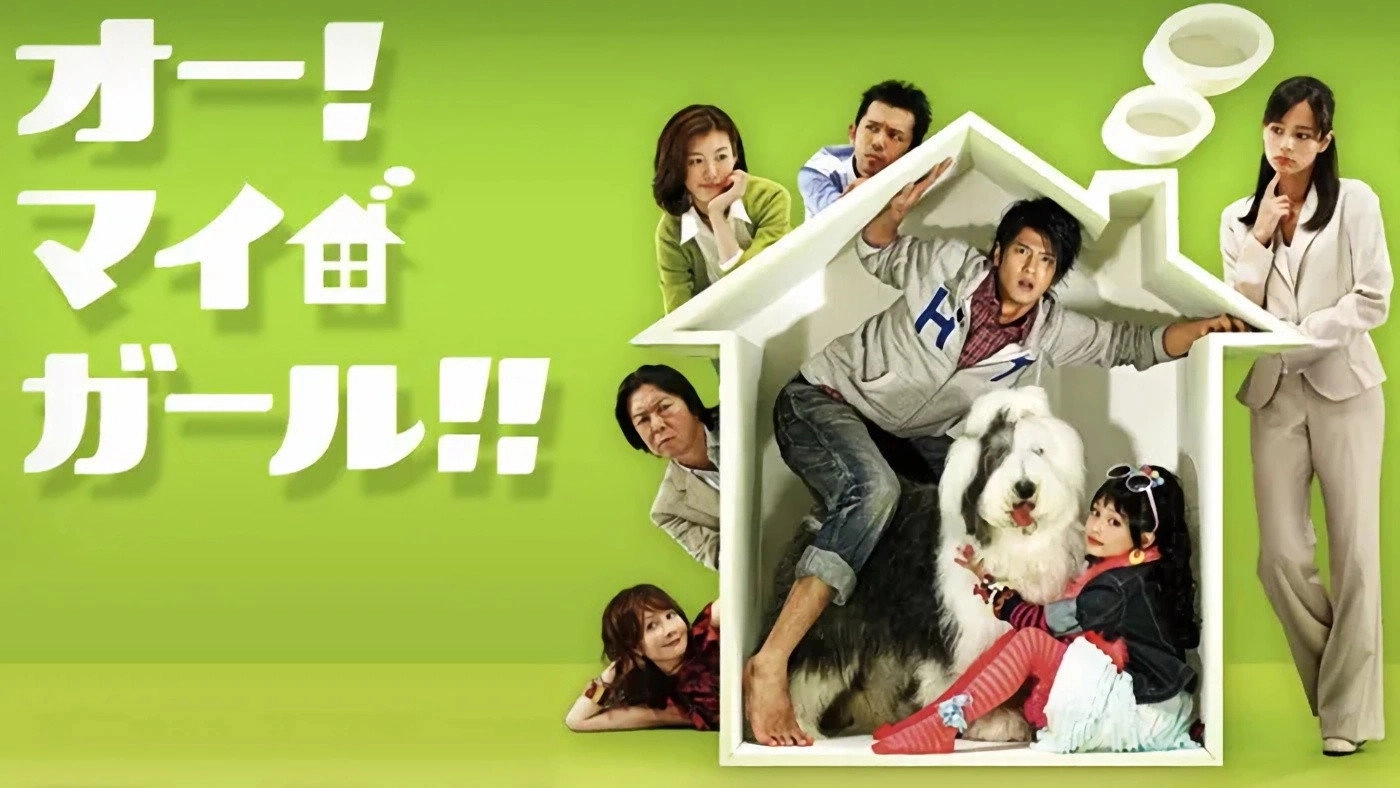 Oh! My Girl!!
