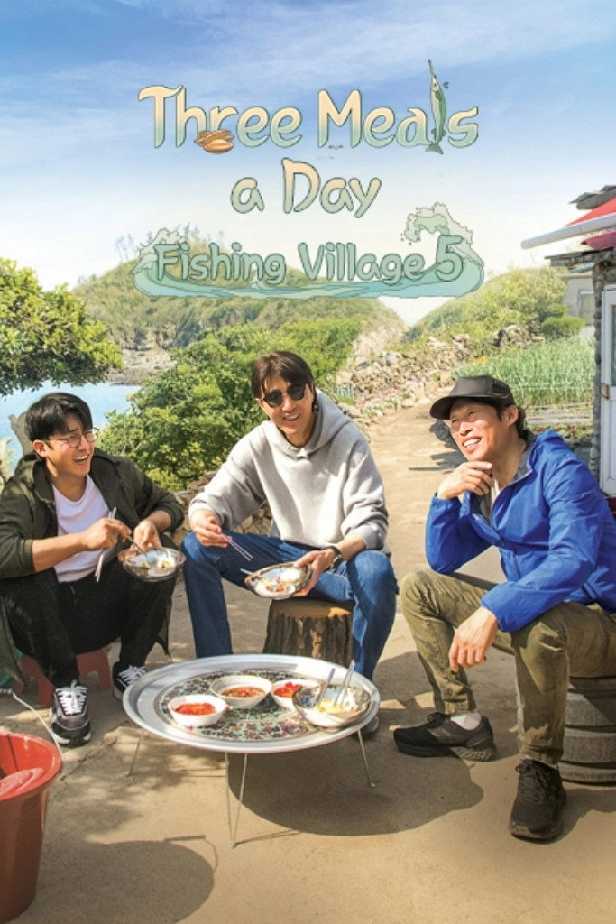 Three Meals a Day: Fishing Village