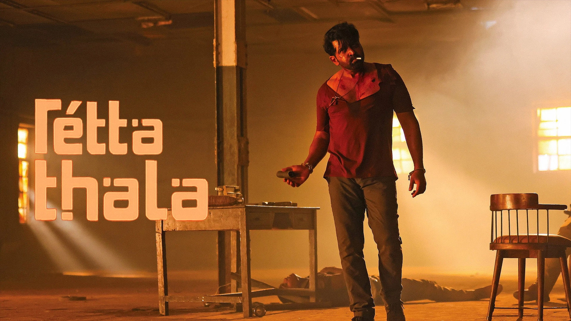 Retta Thala