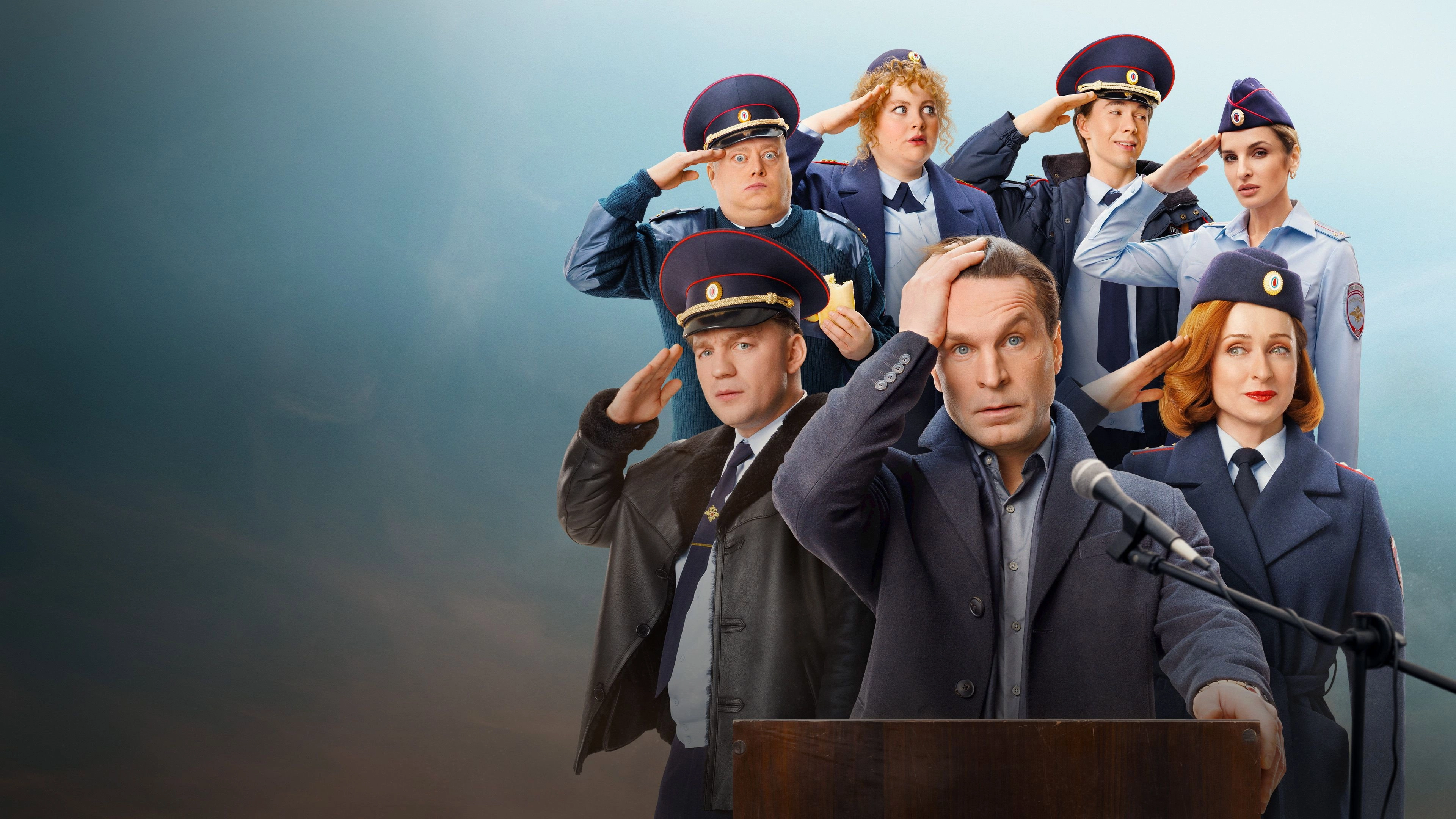 Inspector Gavrilov
