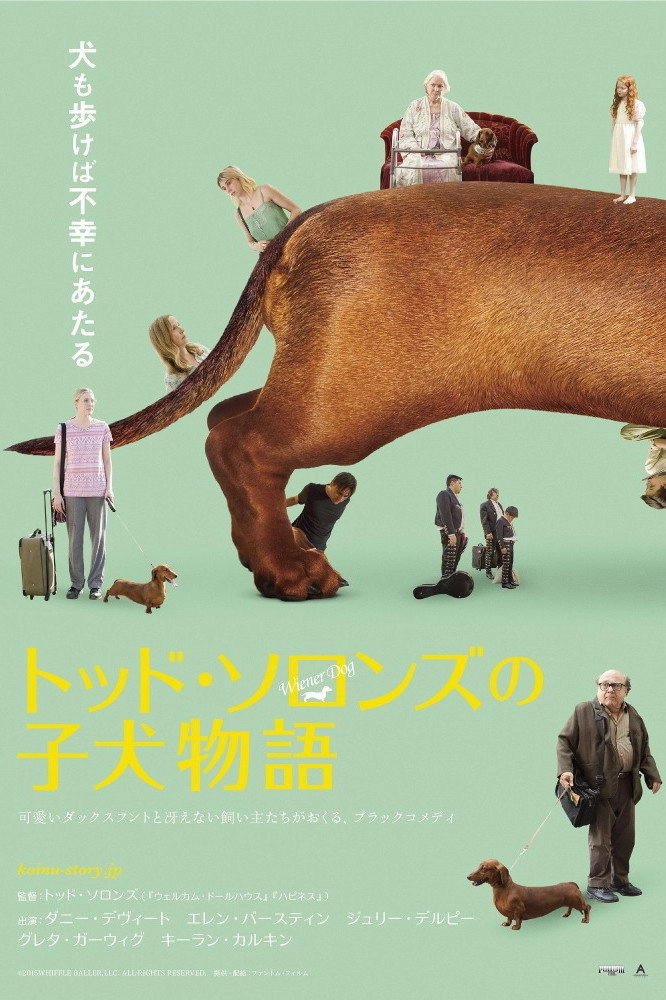Wiener-Dog