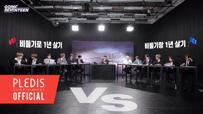 GOING SEVENTEEN