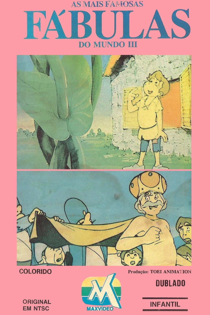 World Famous Fairy Tale Series