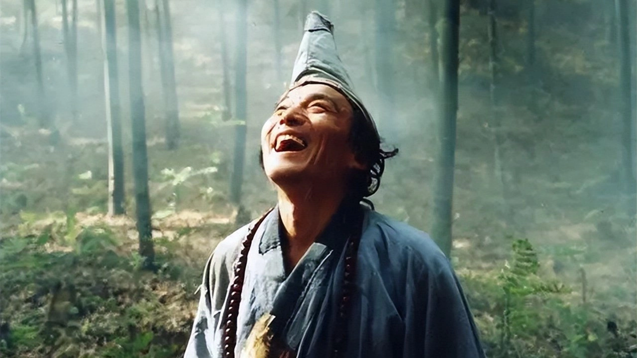 Ji Gong