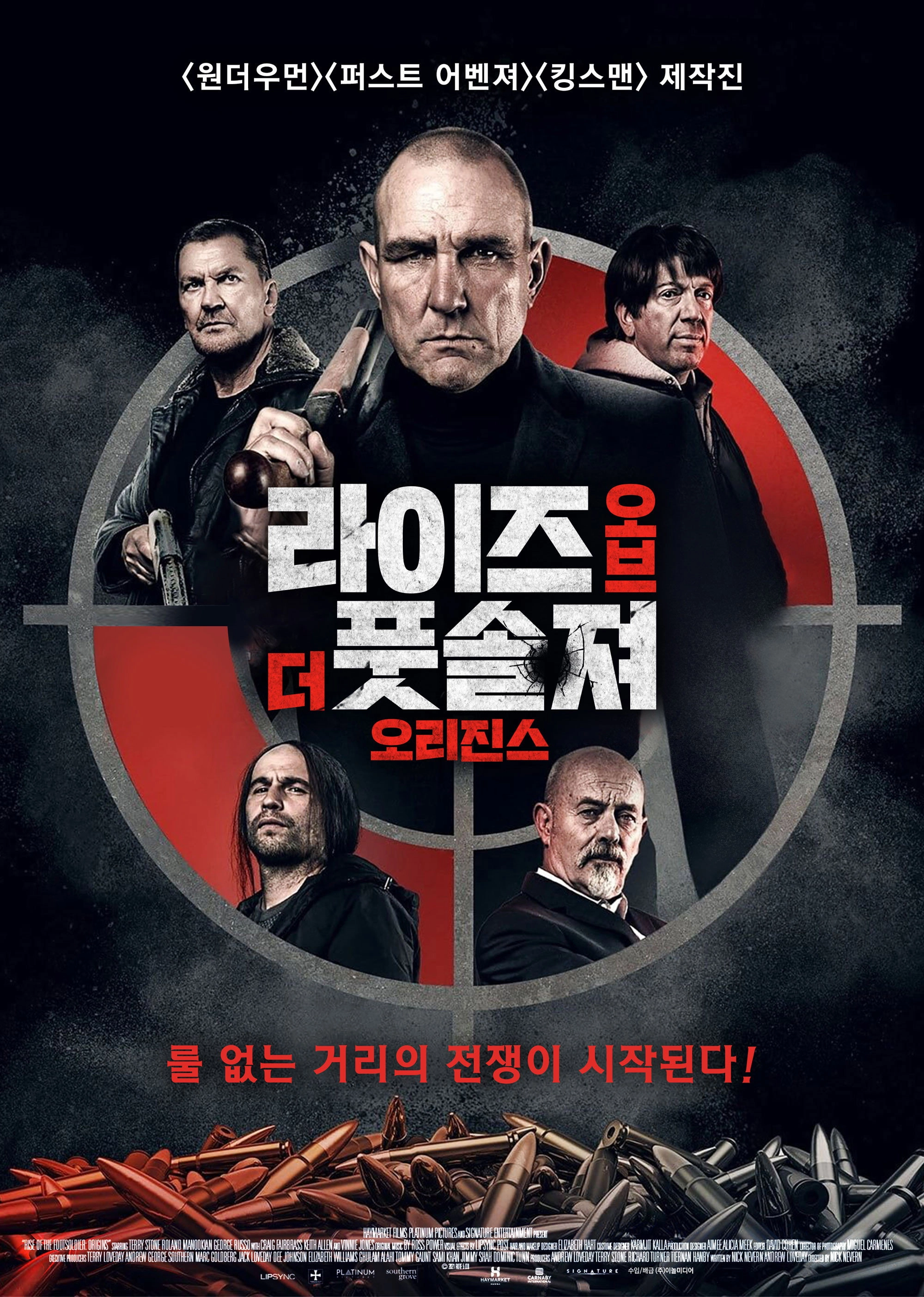 Rise of the Footsoldier: Origins