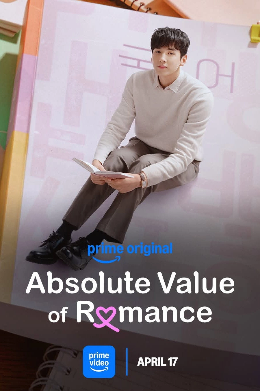 Absolute Value of Romance