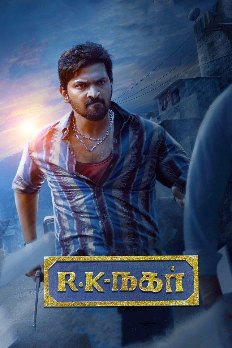 R. K. Nagar