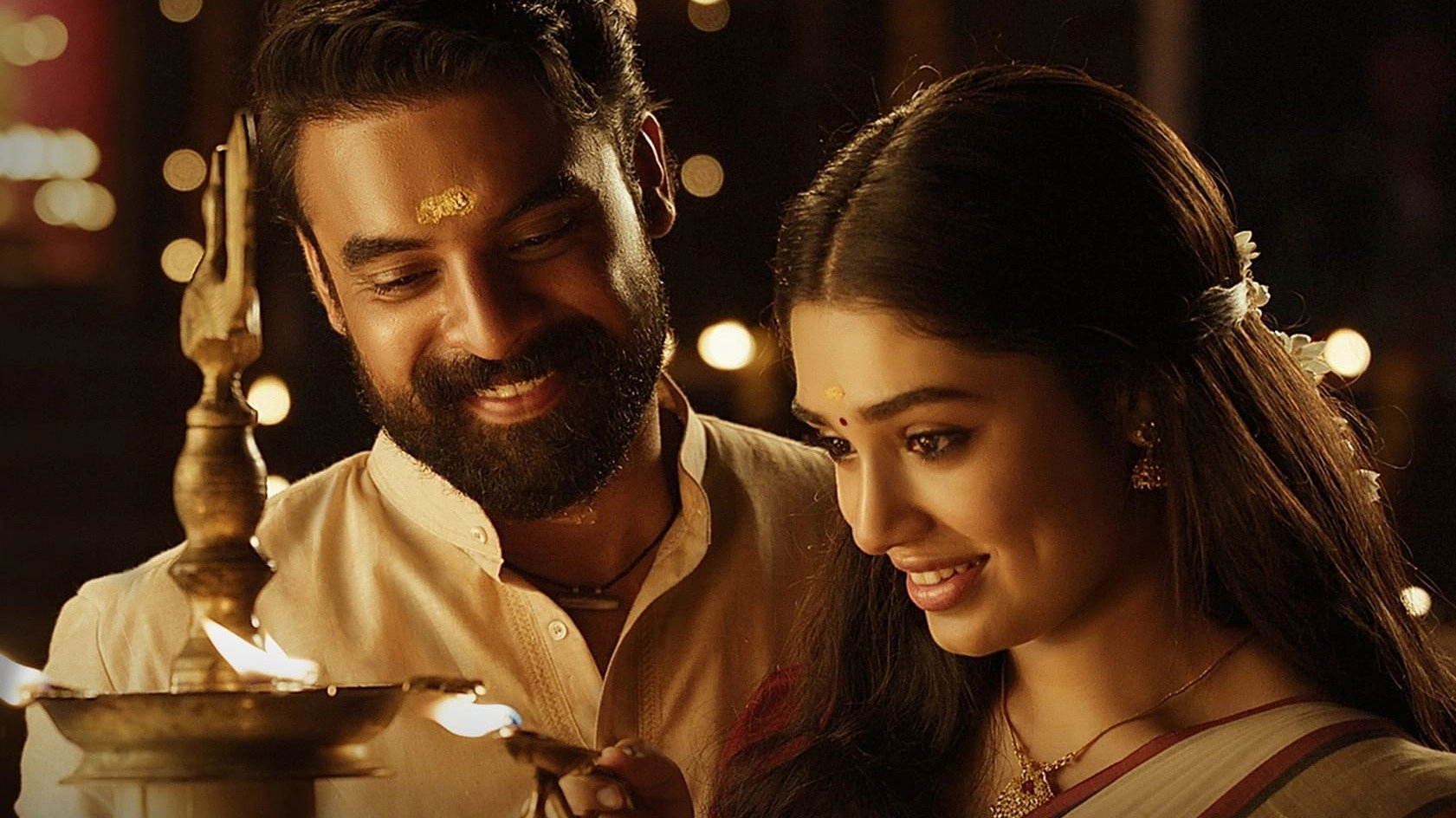 A.R.M - Ajayante Randam Moshanam