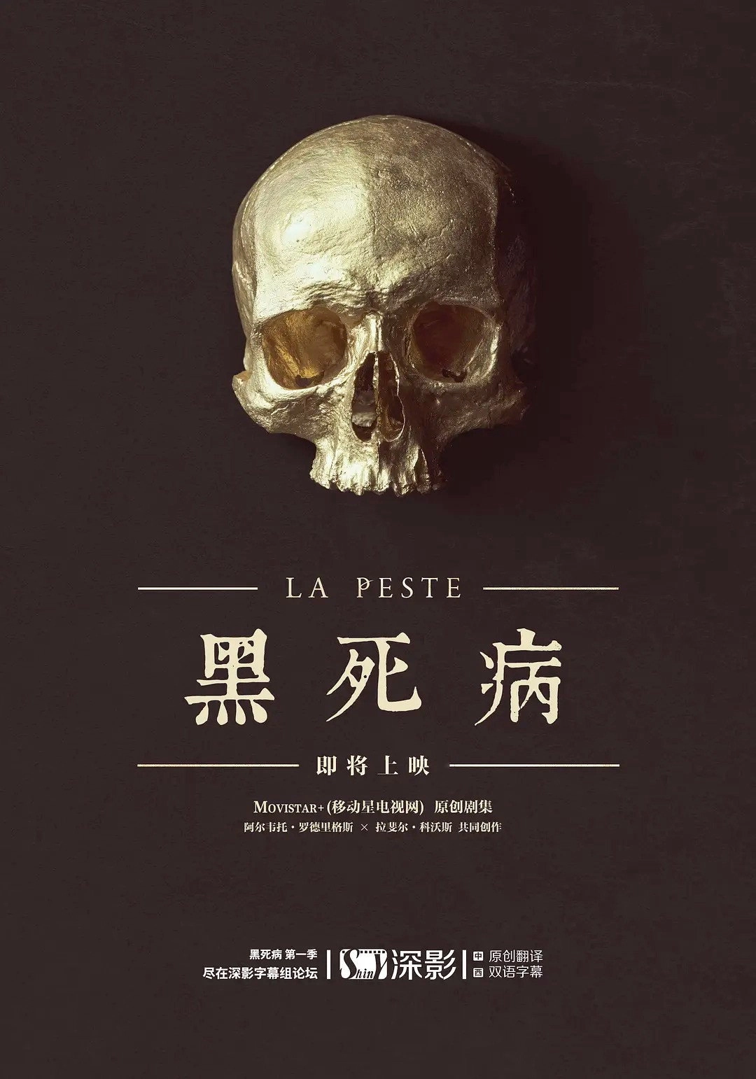 The Plague