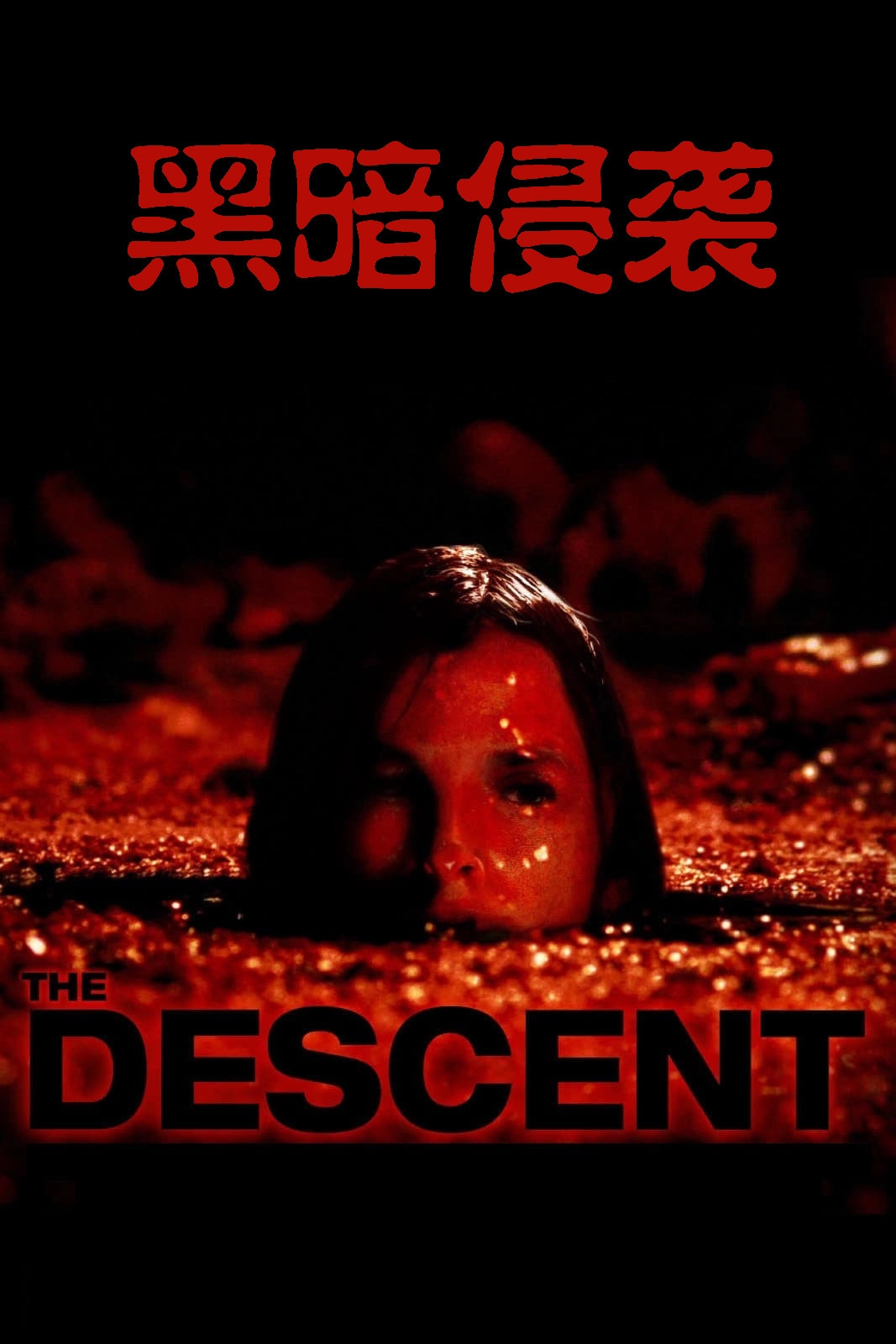 The Descent
