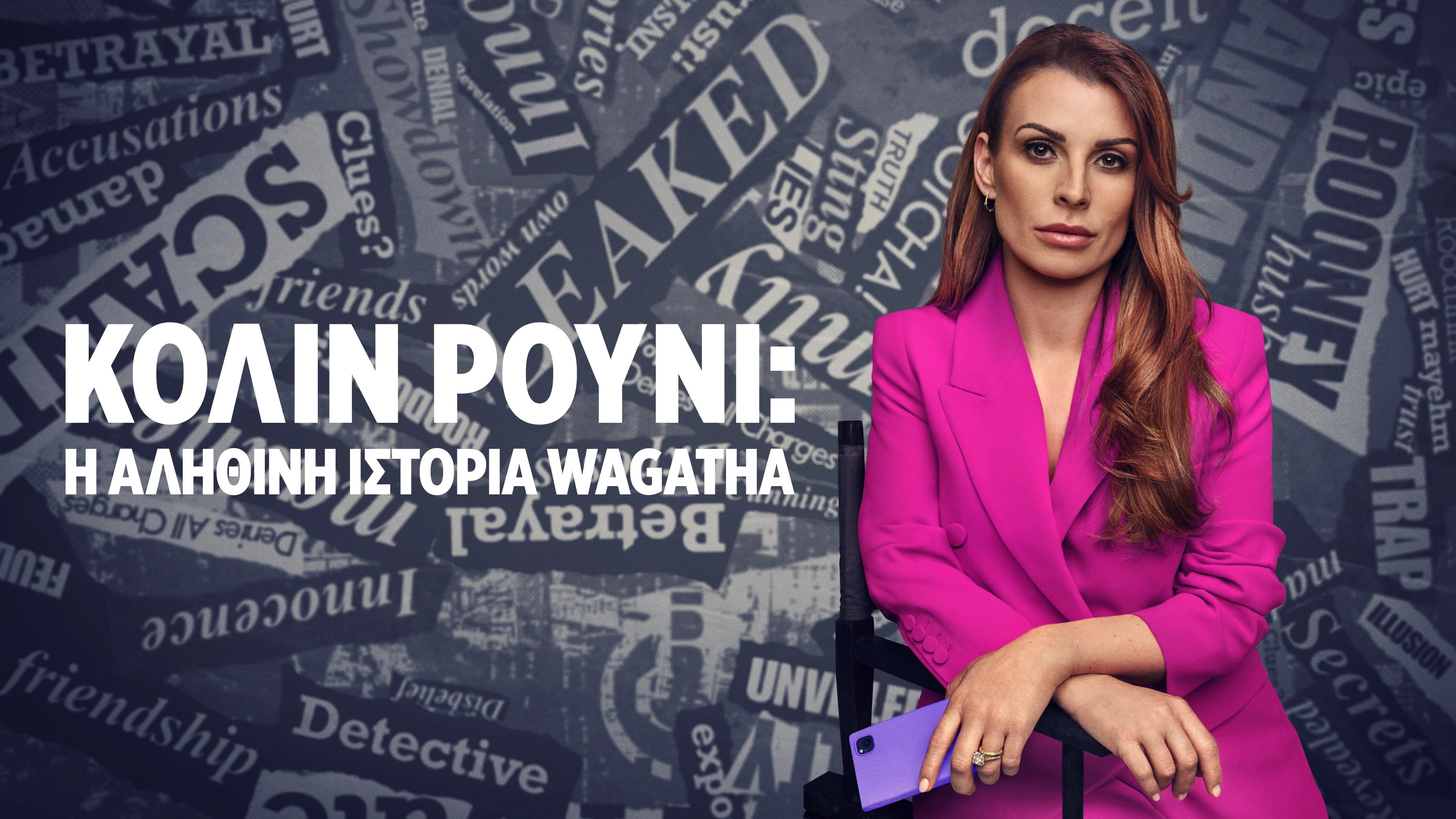 Coleen Rooney: The Real Wagatha Story