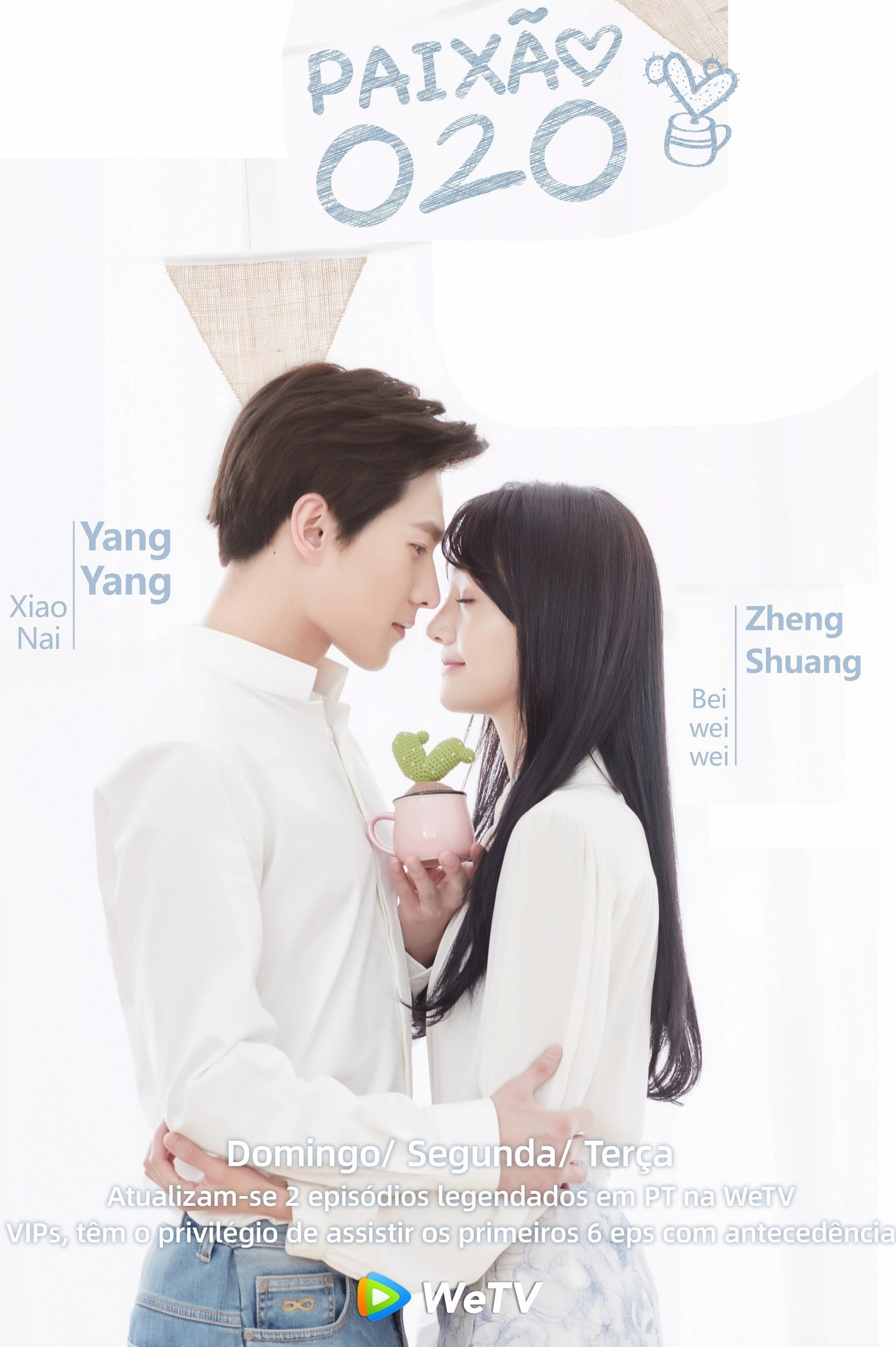 Love O2O