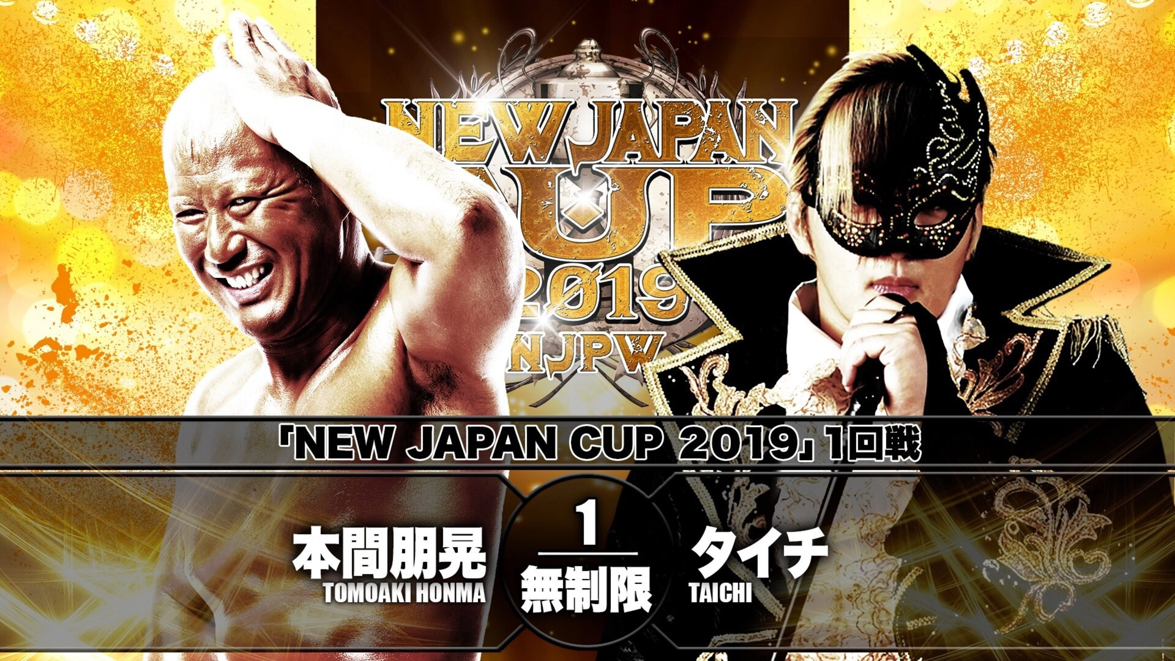NJPW New Japan Cup 2019 - Day 1