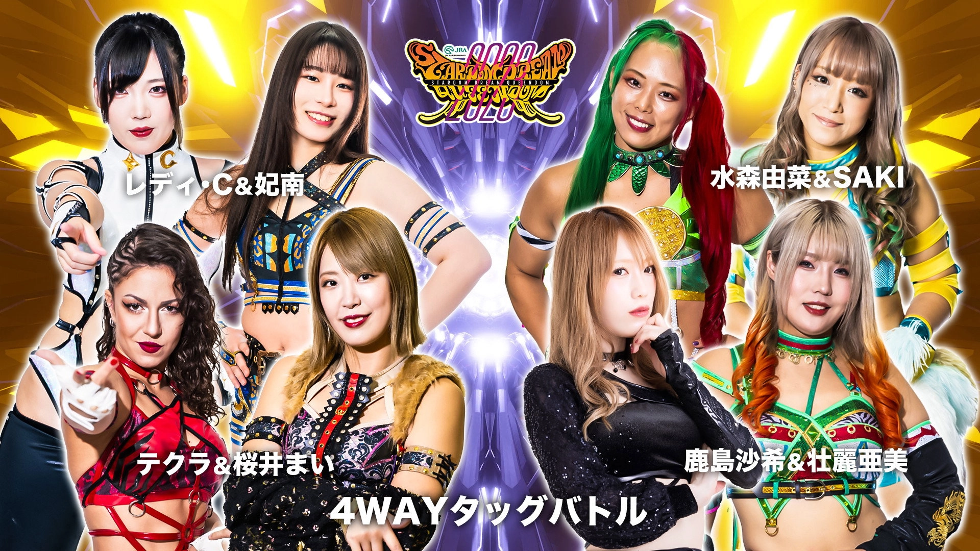 Stardom Dream Queendom 2023