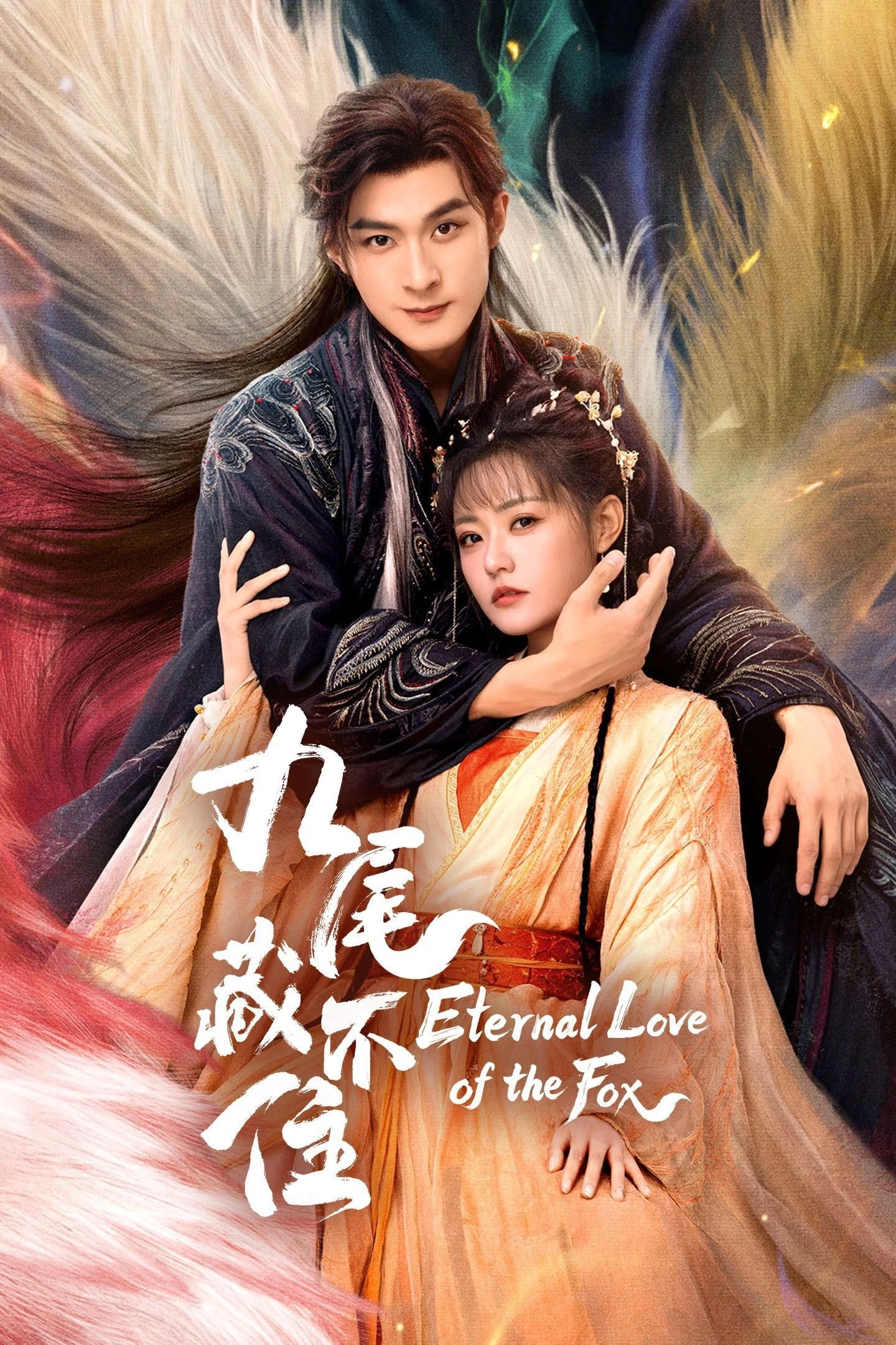 Eternal Love of the Fox