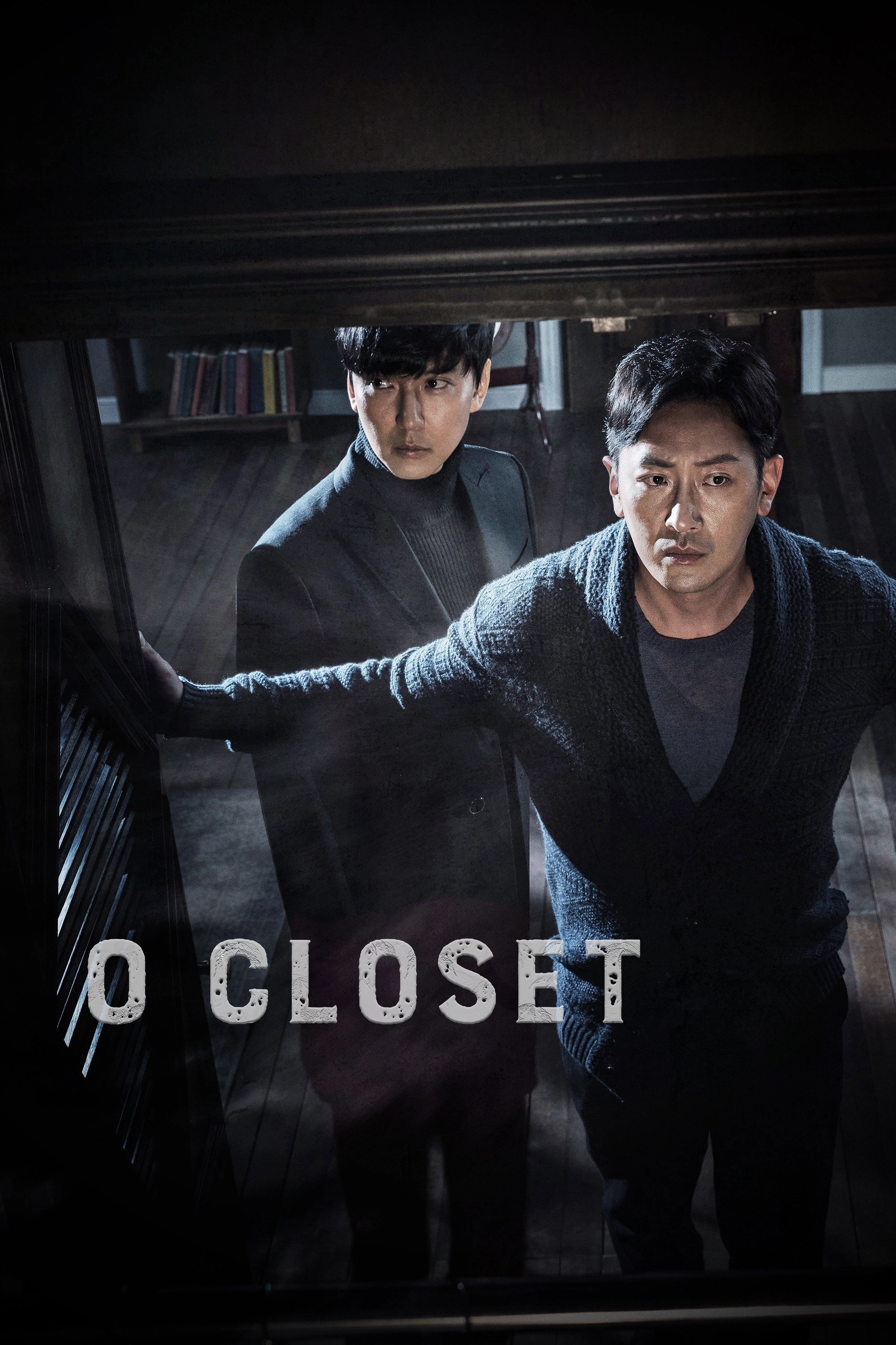 The Closet