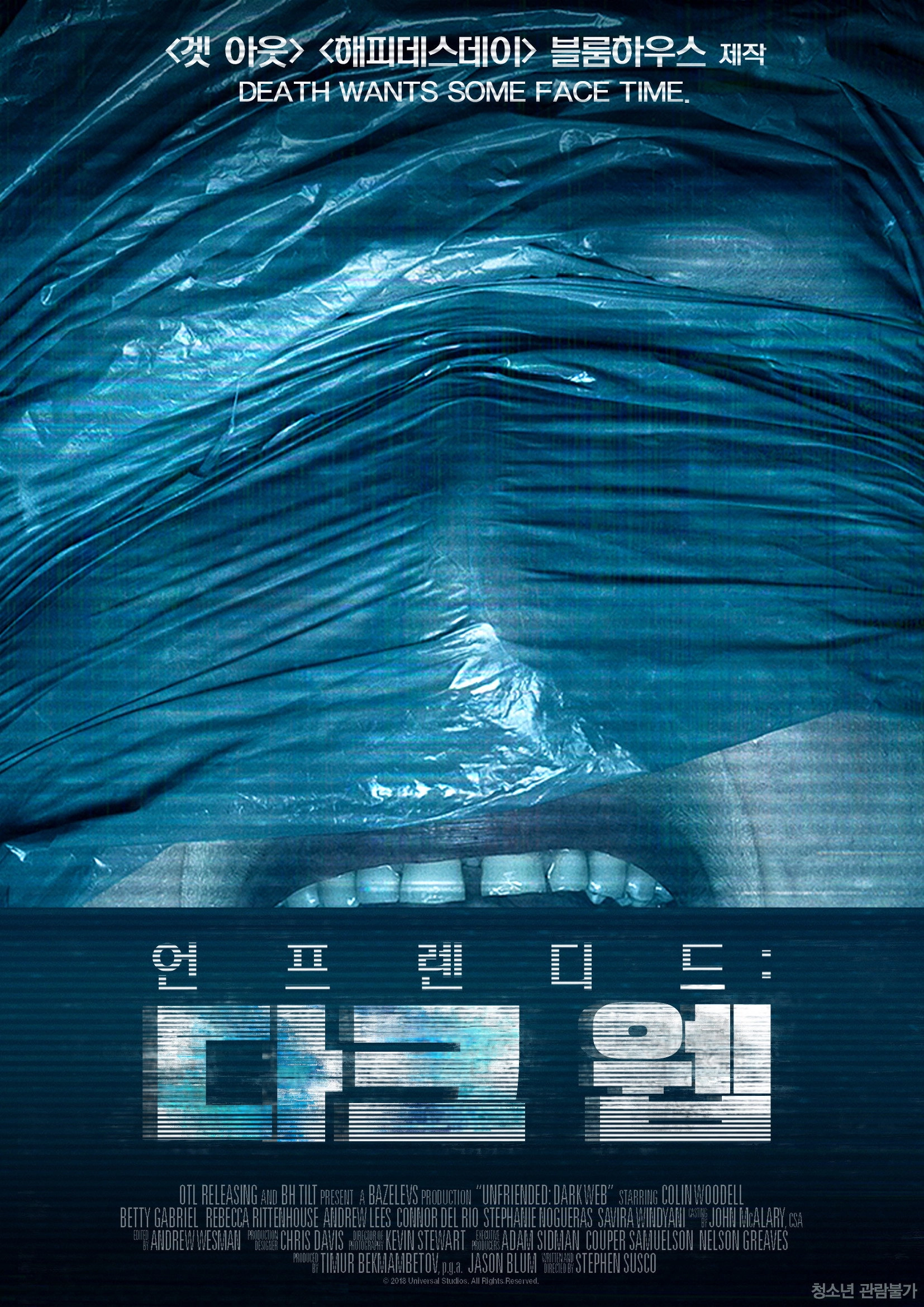 Unfriended: Dark Web