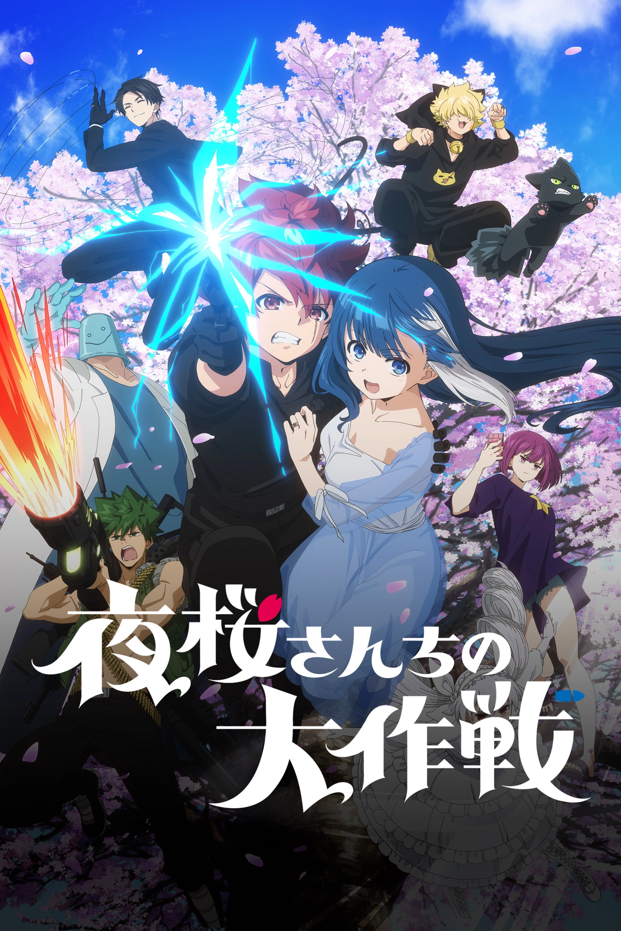 Mission: Yozakura Family