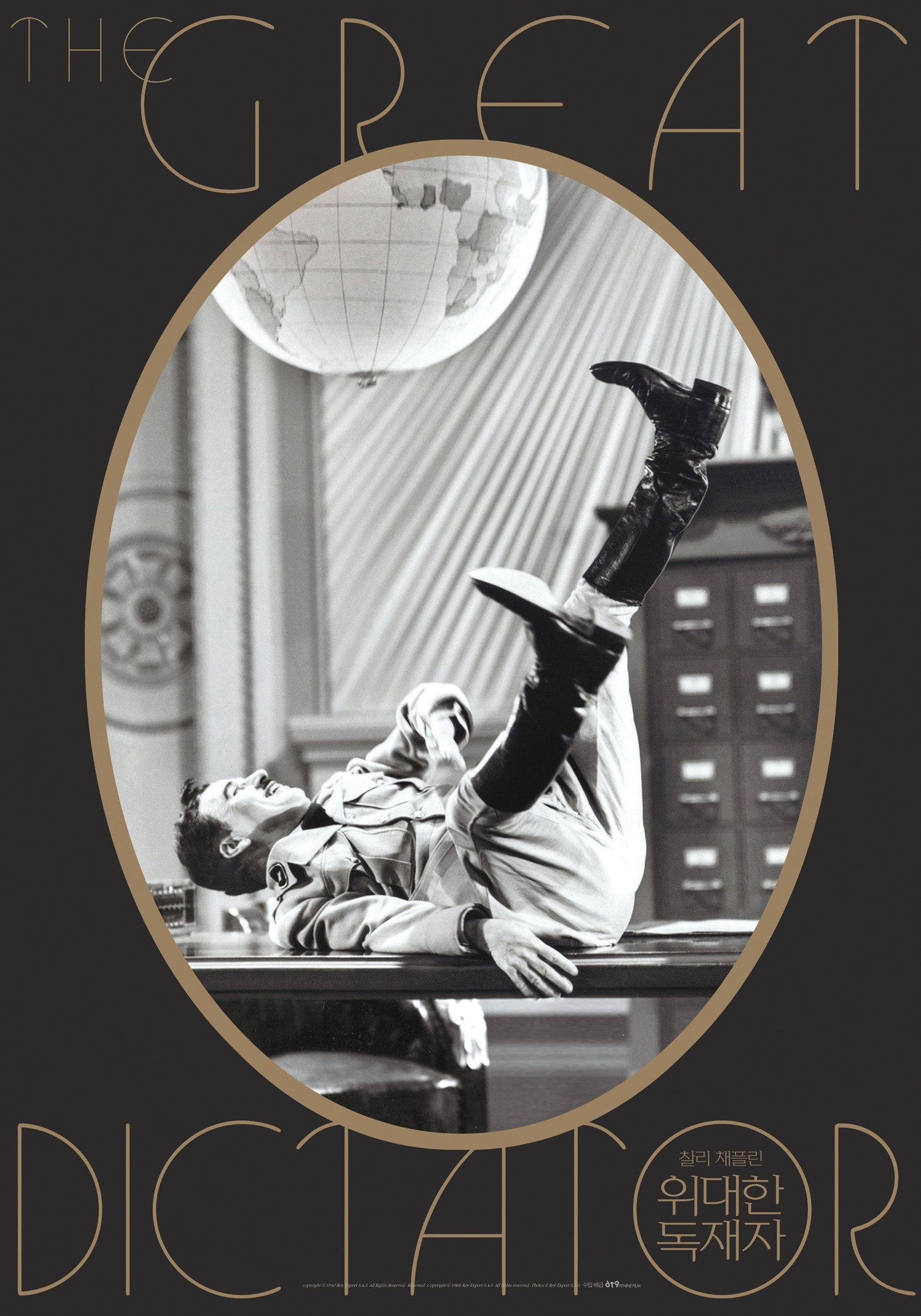 The Great Dictator
