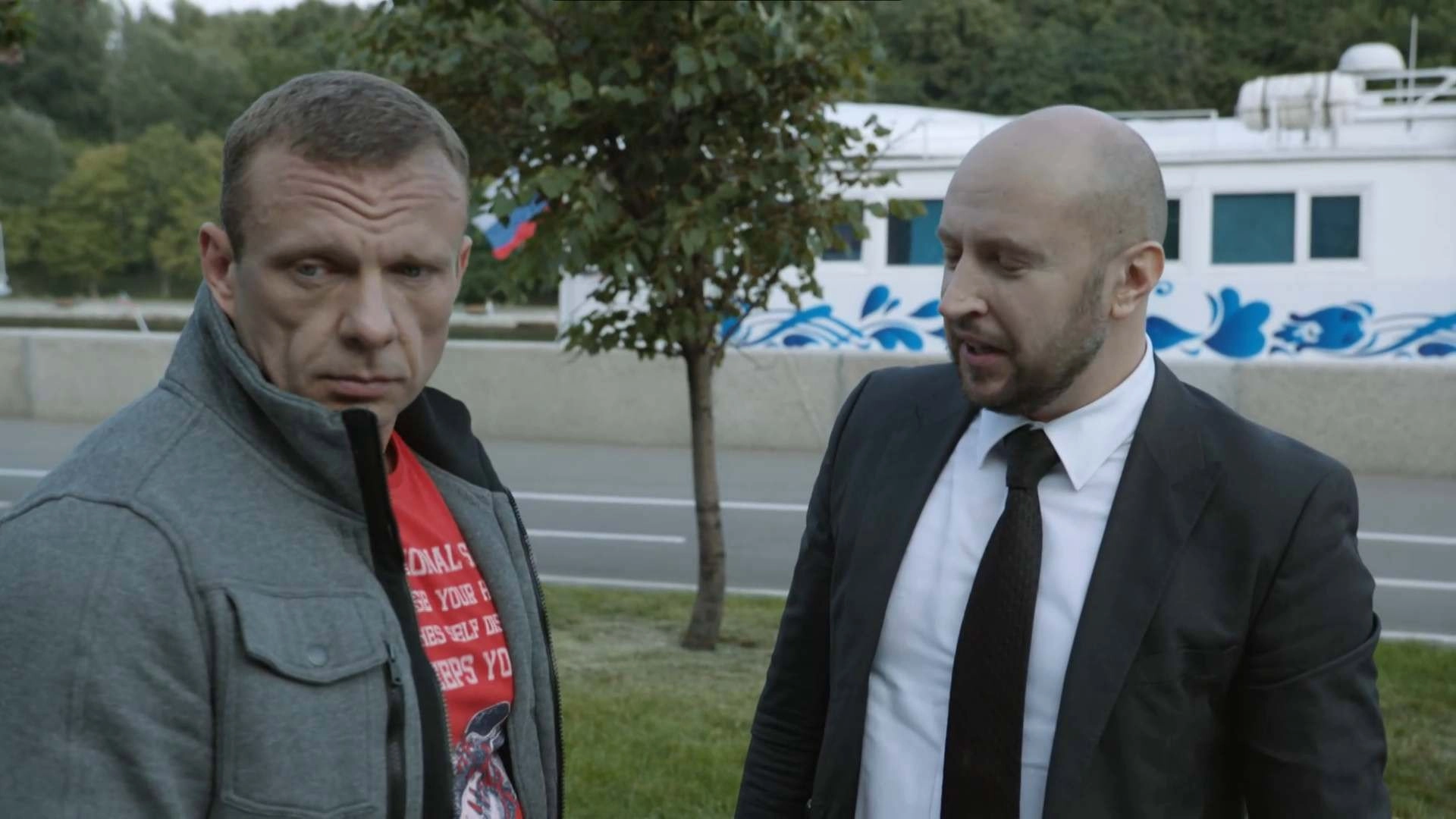 Security Team