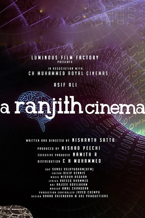A Ranjith Cinema
