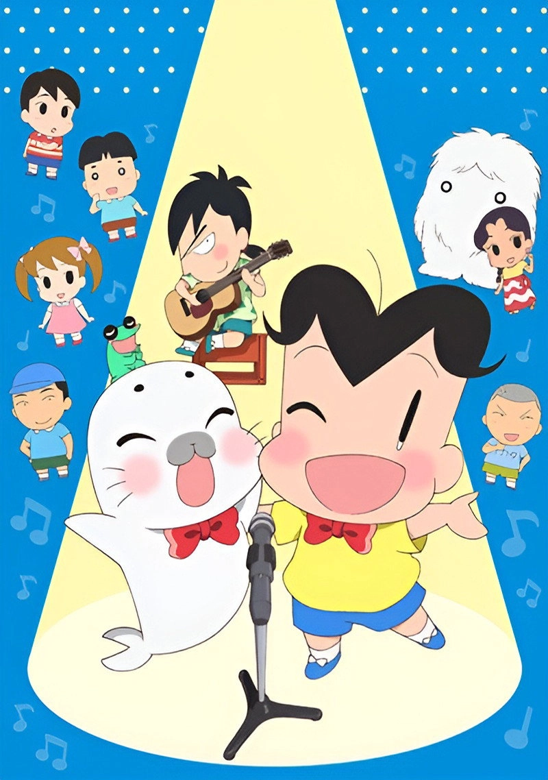 Shounen Ashibe Go! Go! Goma-chan